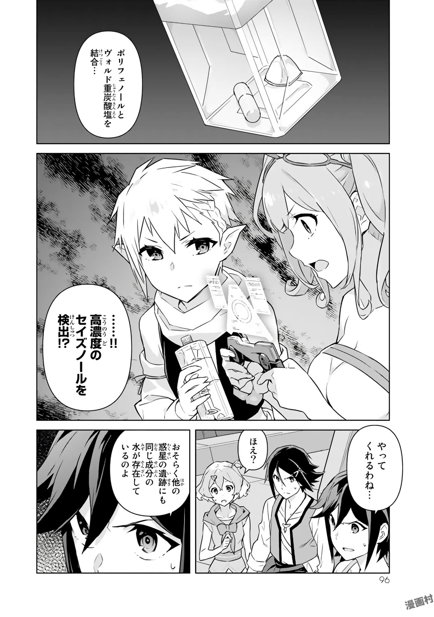 Page 98