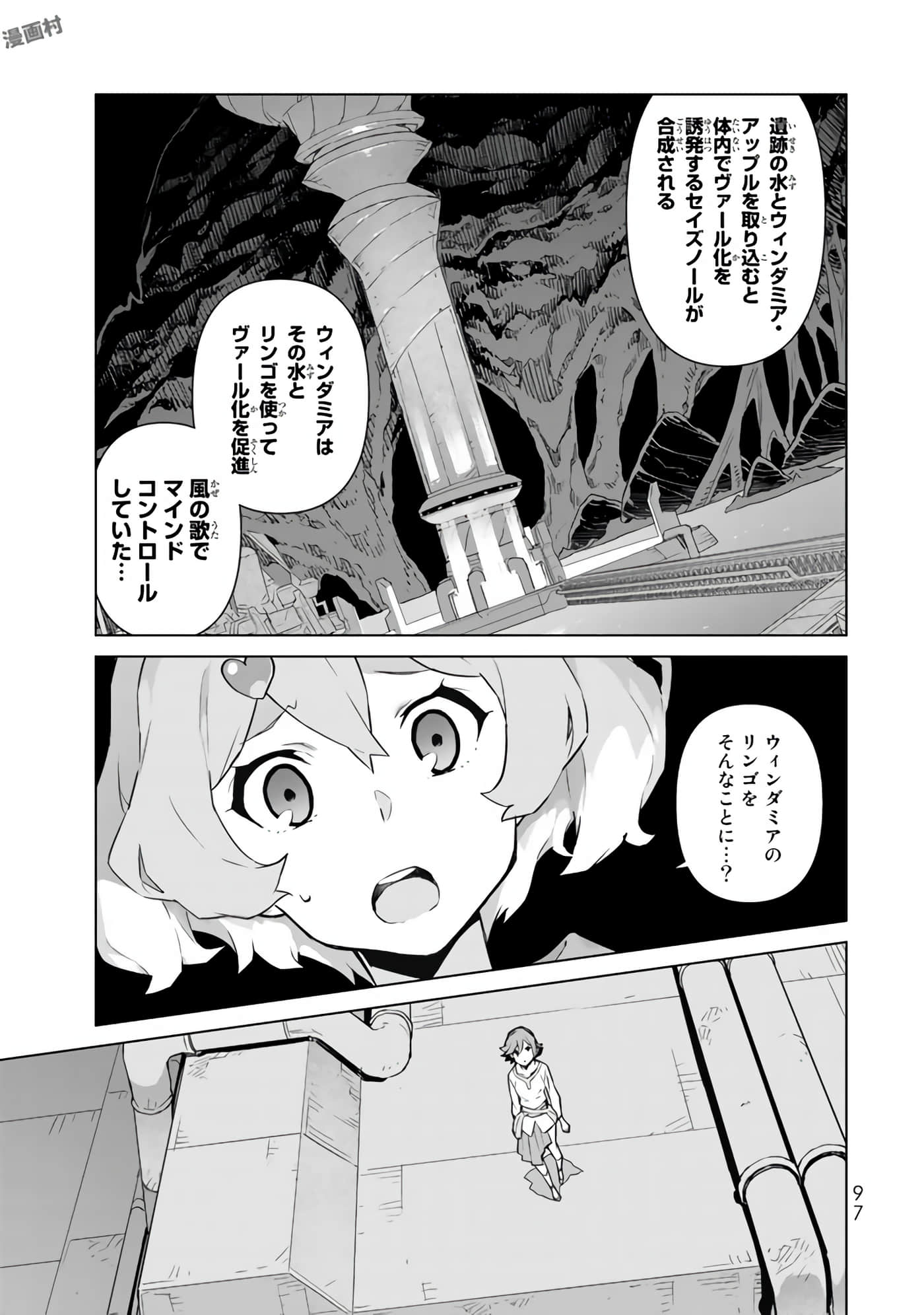 Page 99