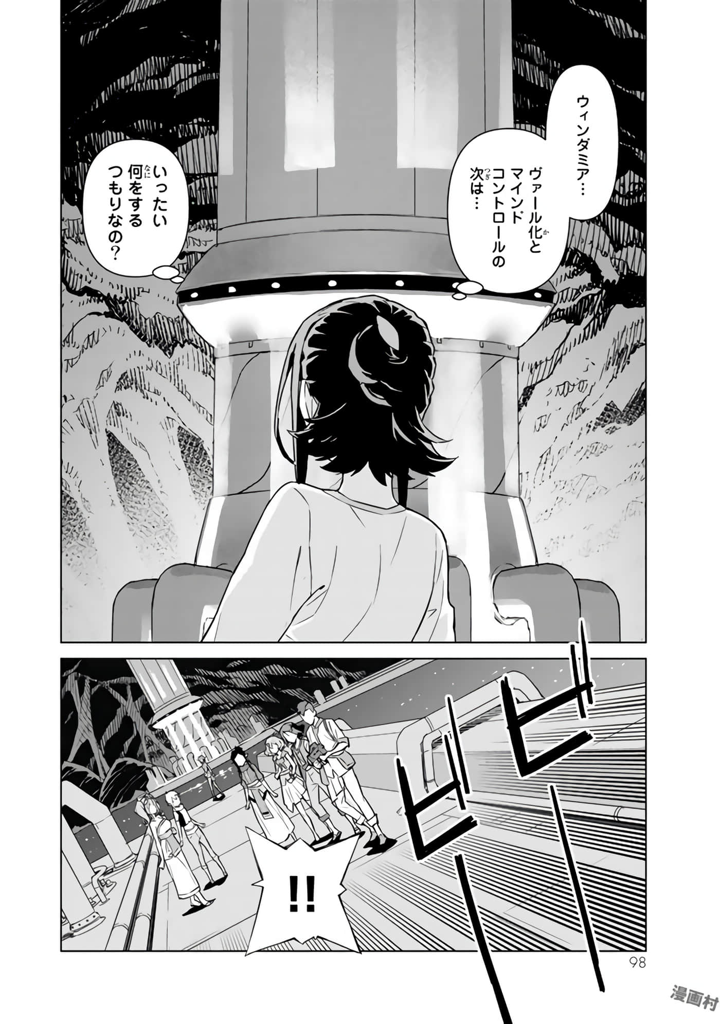 Page 100