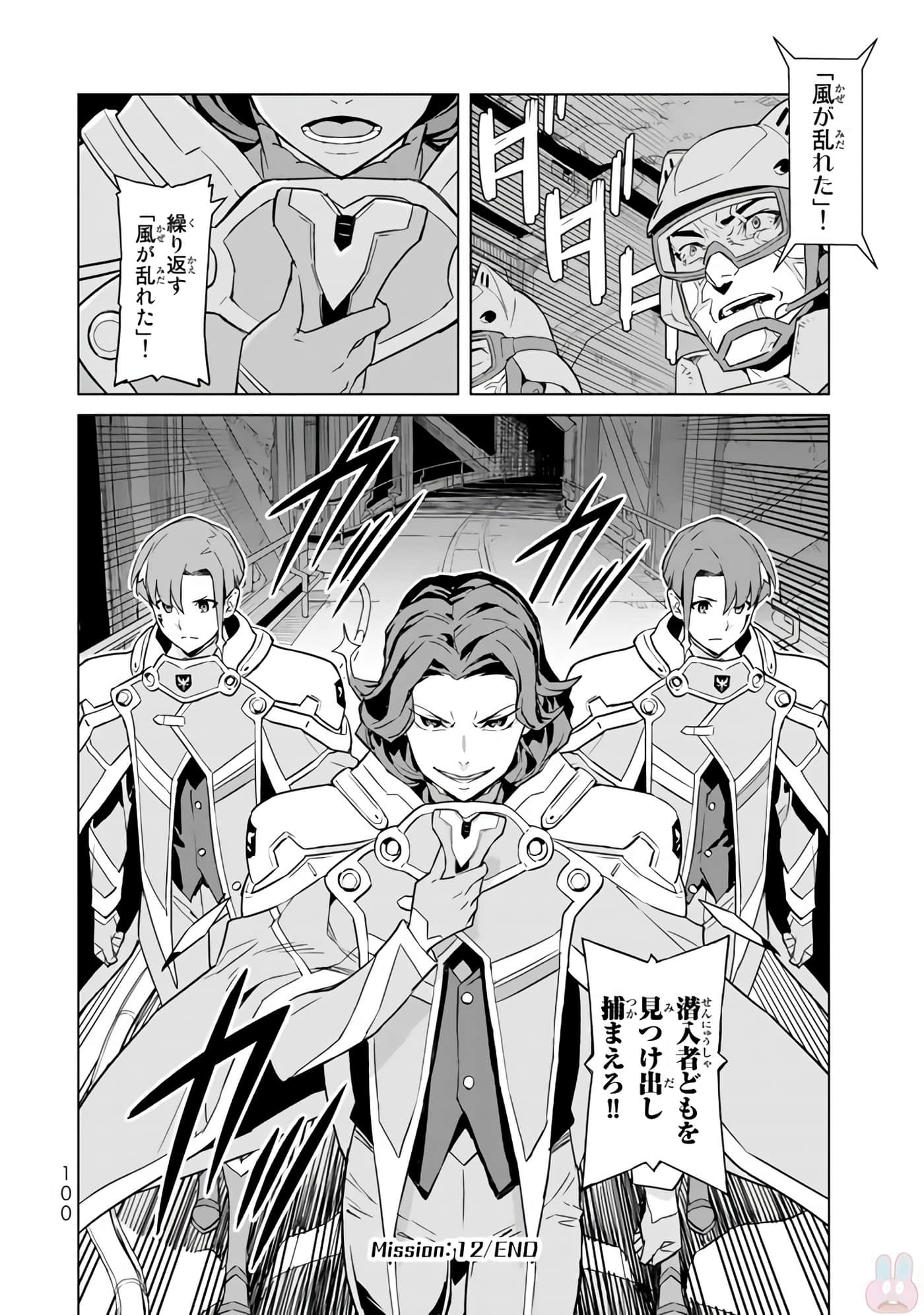 Page 102