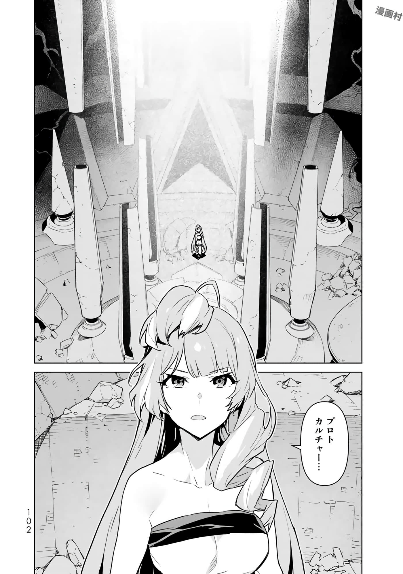 Page 104
