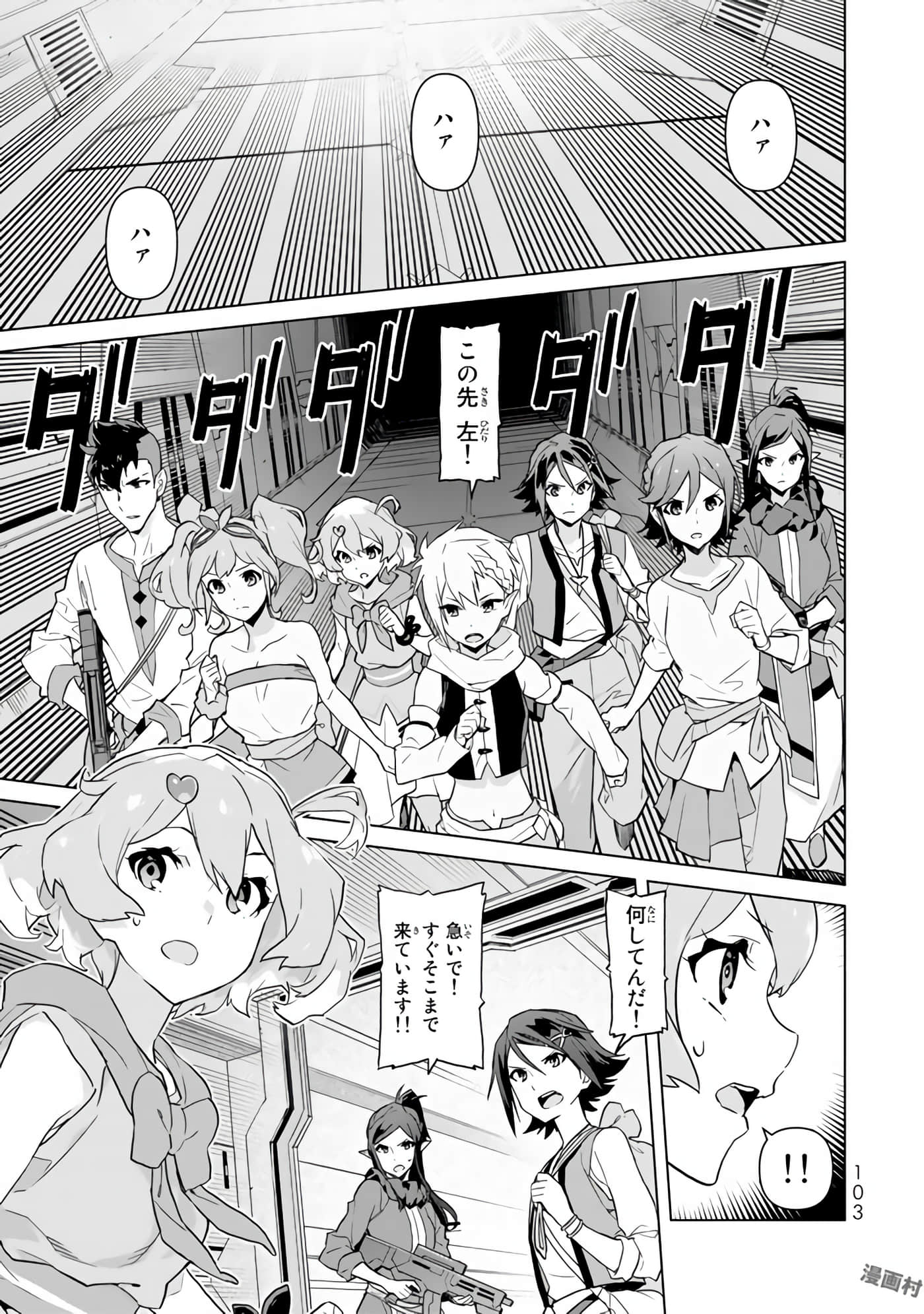 Page 105