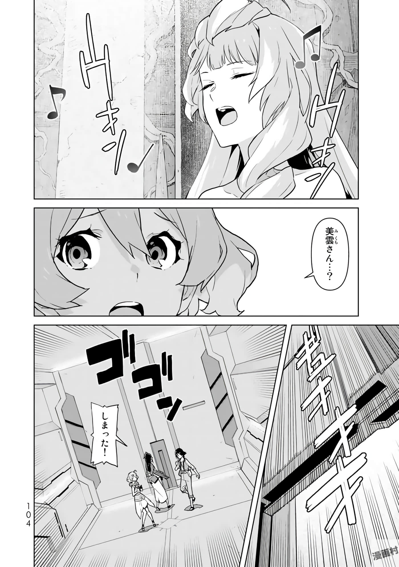 Page 106