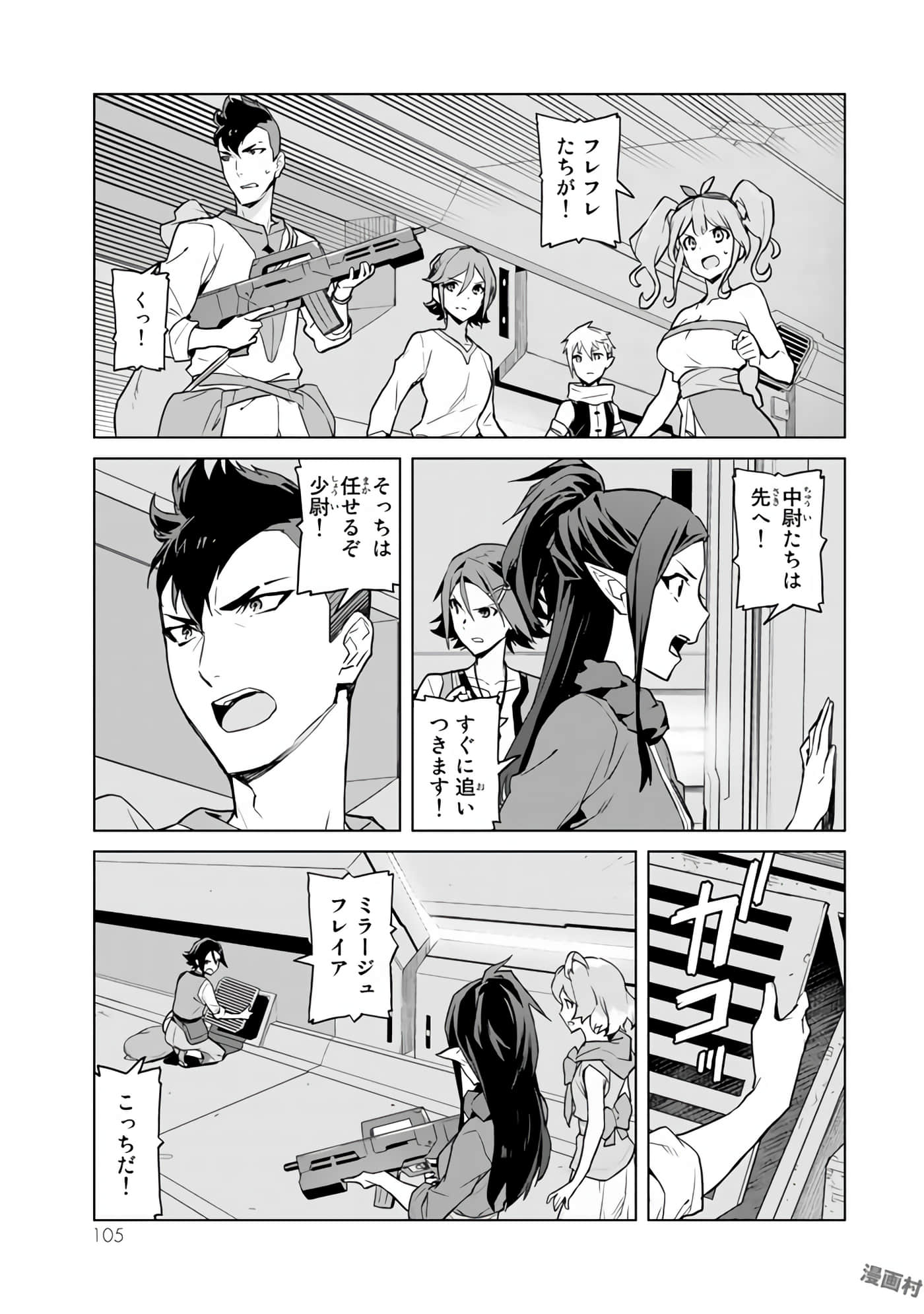 Page 107
