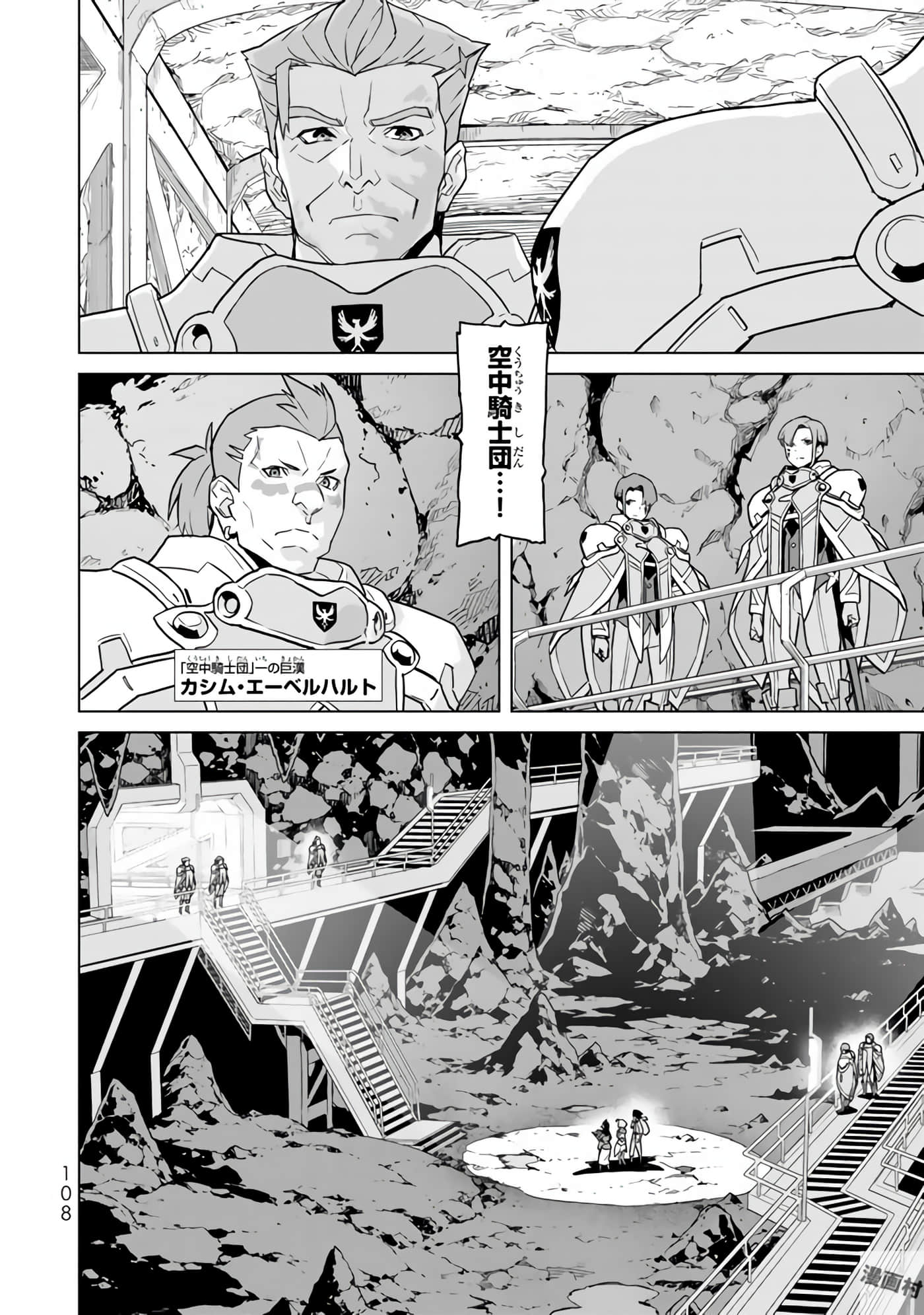 Page 110