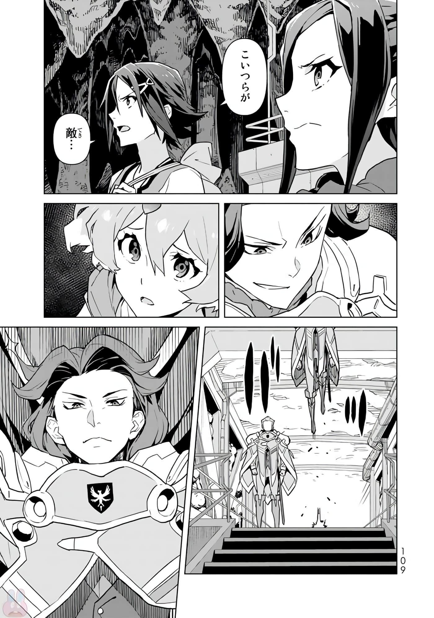 Page 111