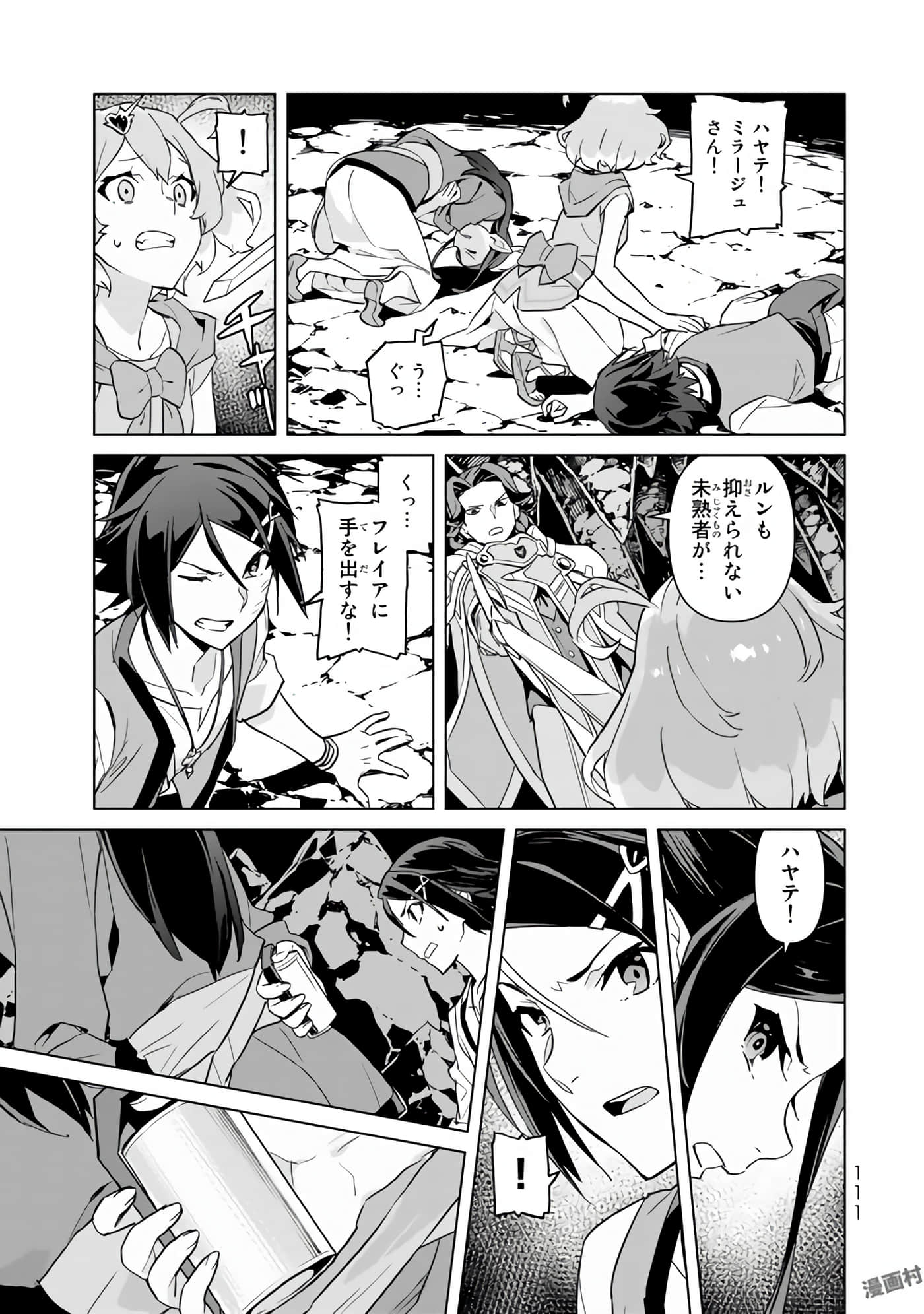 Page 113
