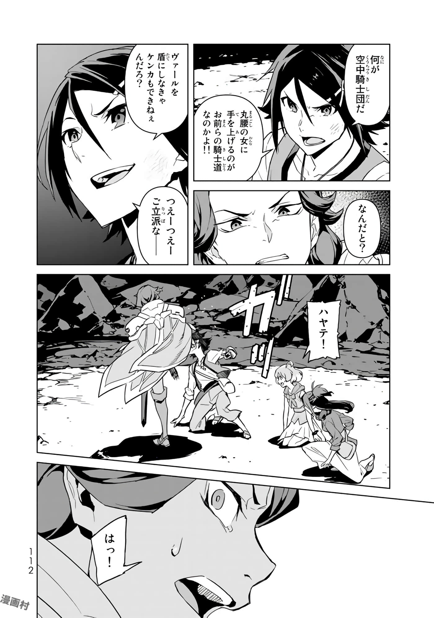 Page 114