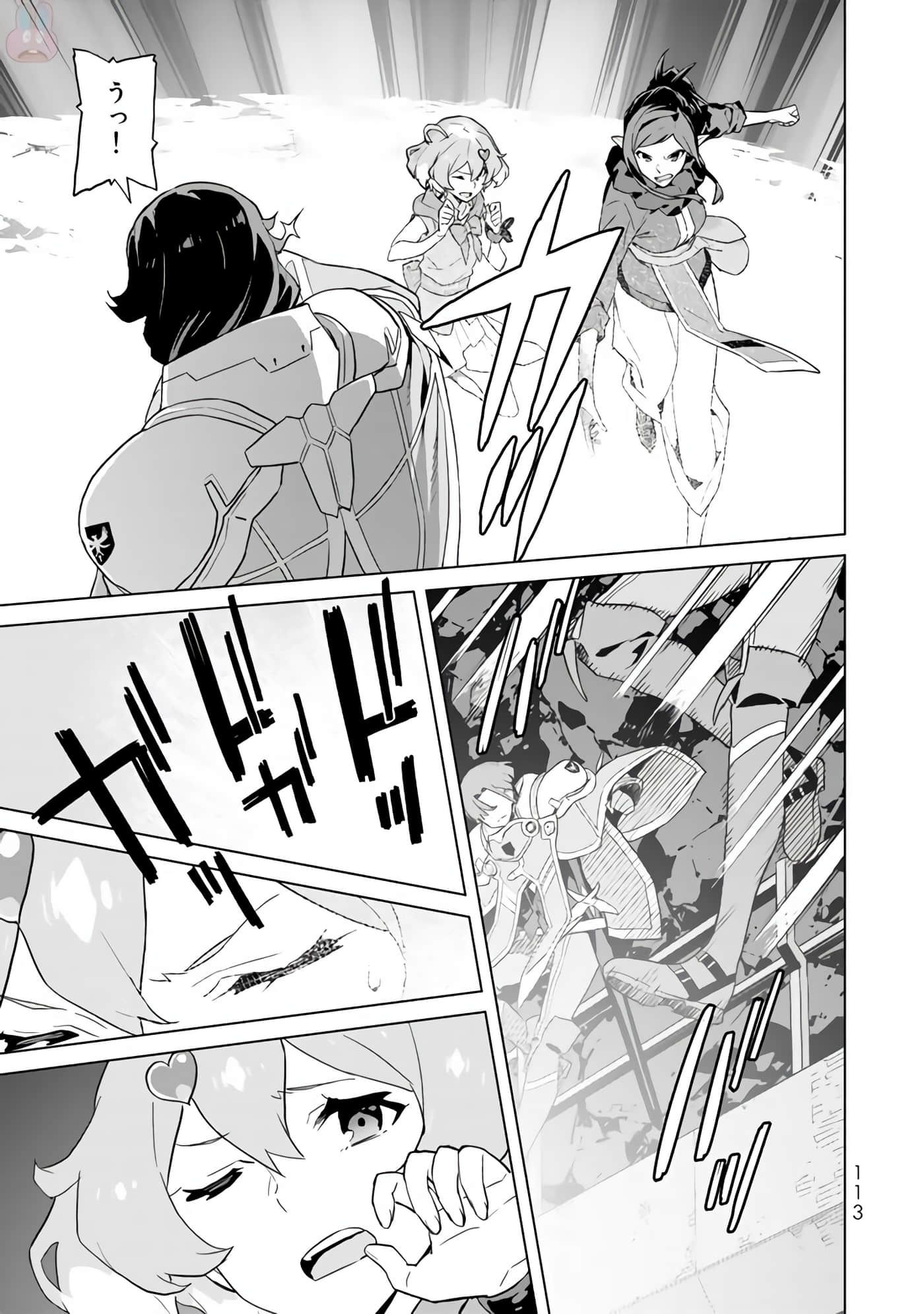 Page 115