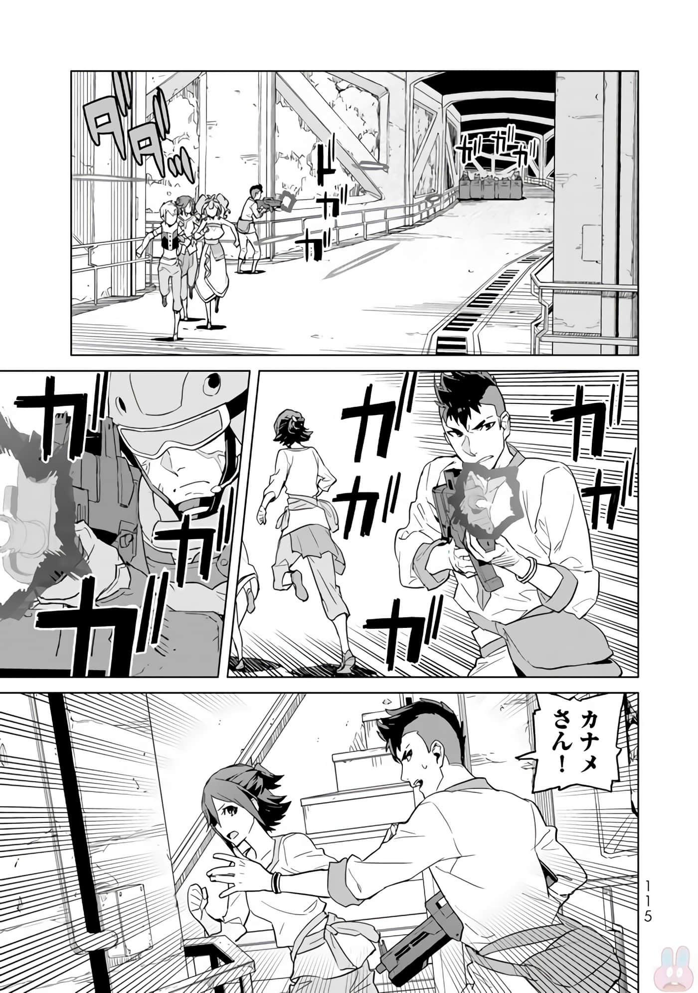 Page 117