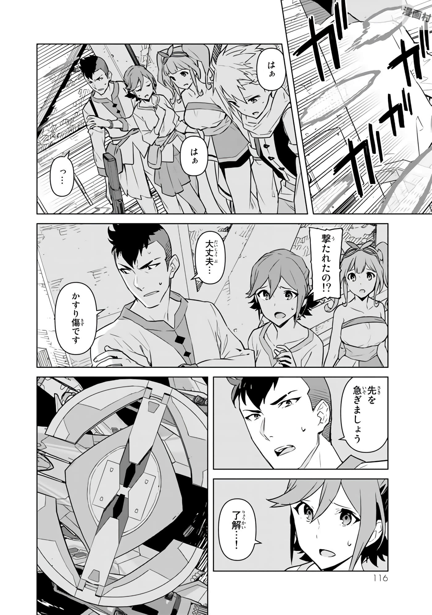Page 118