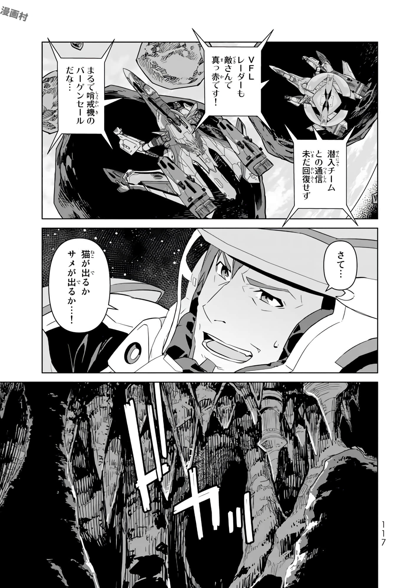 Page 119