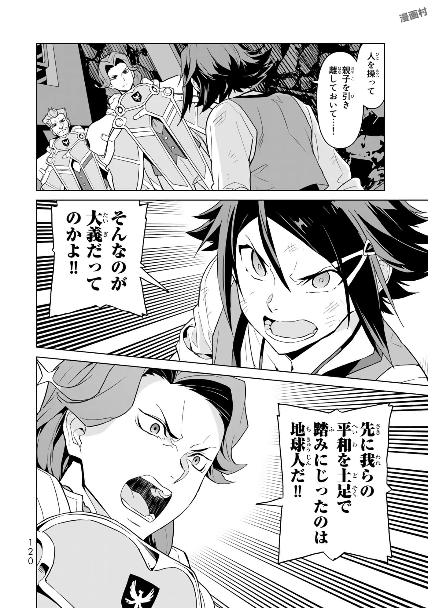 Page 122