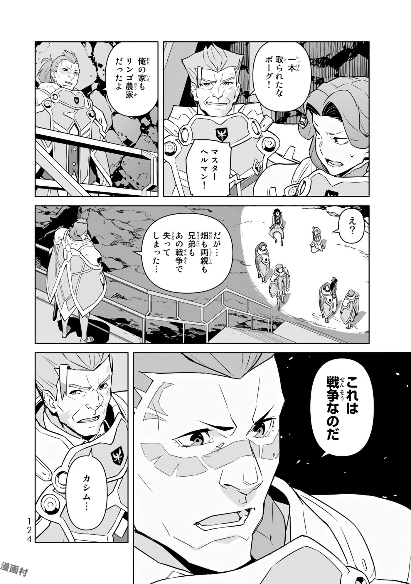 Page 126