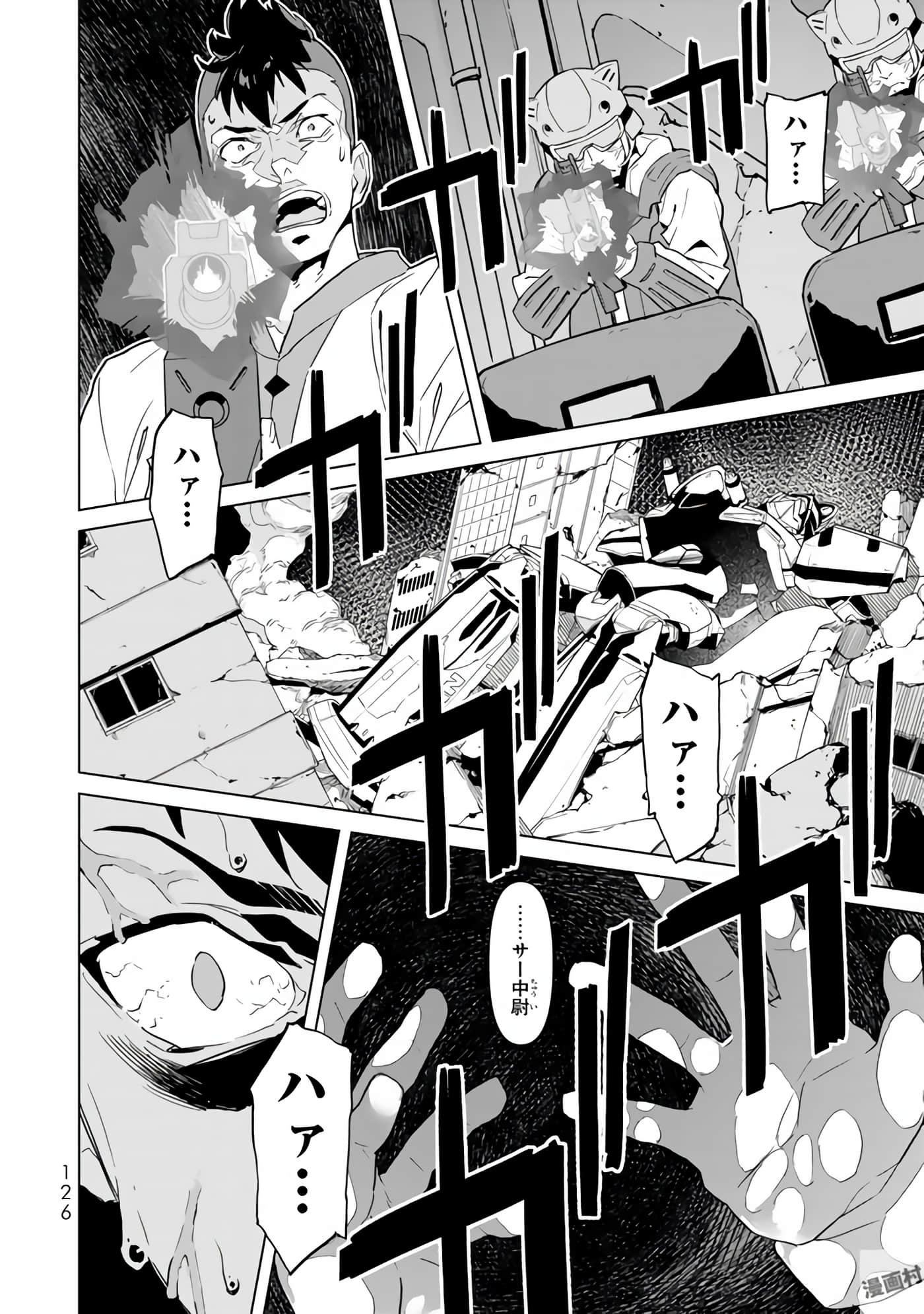 Page 128