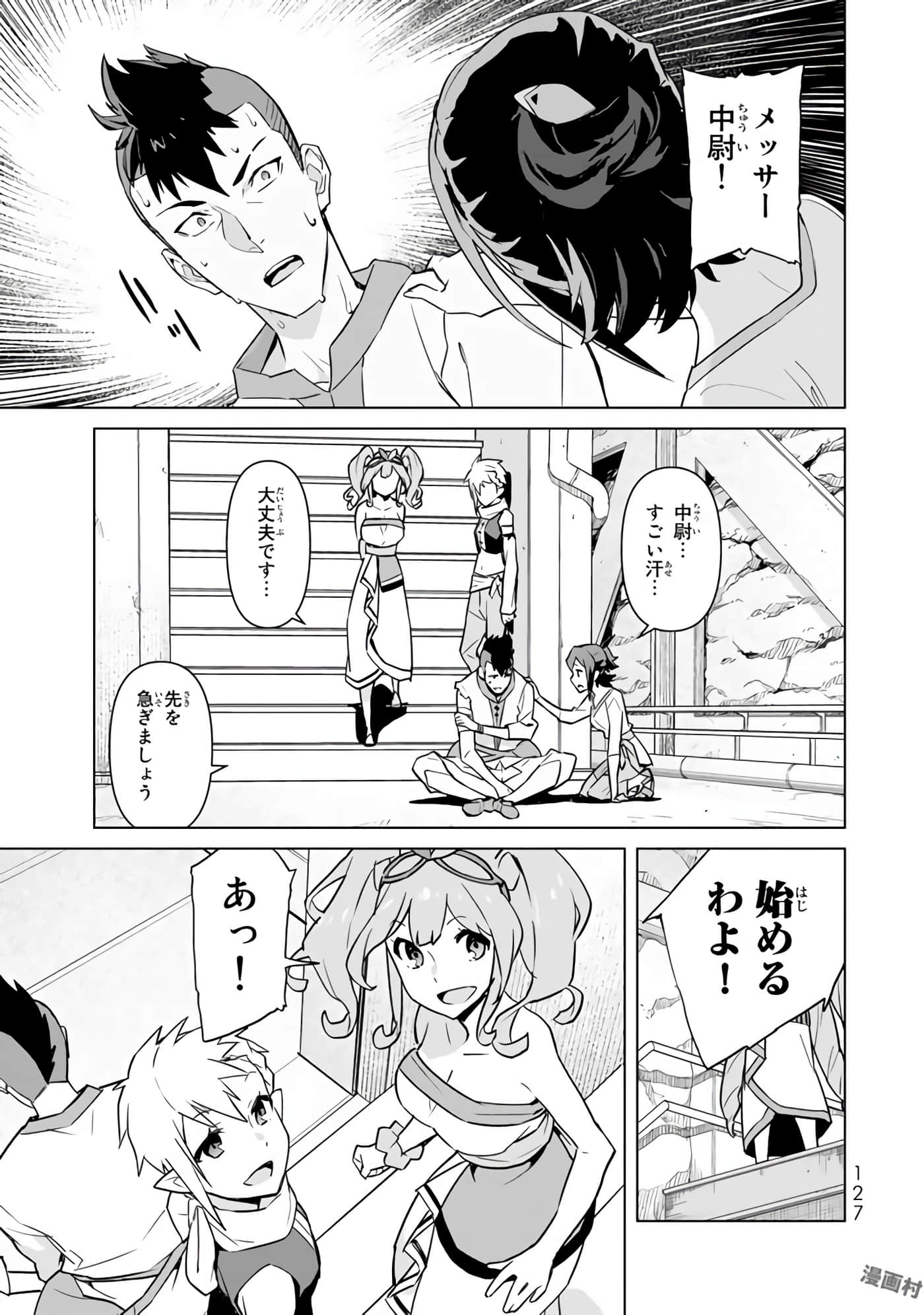Page 129