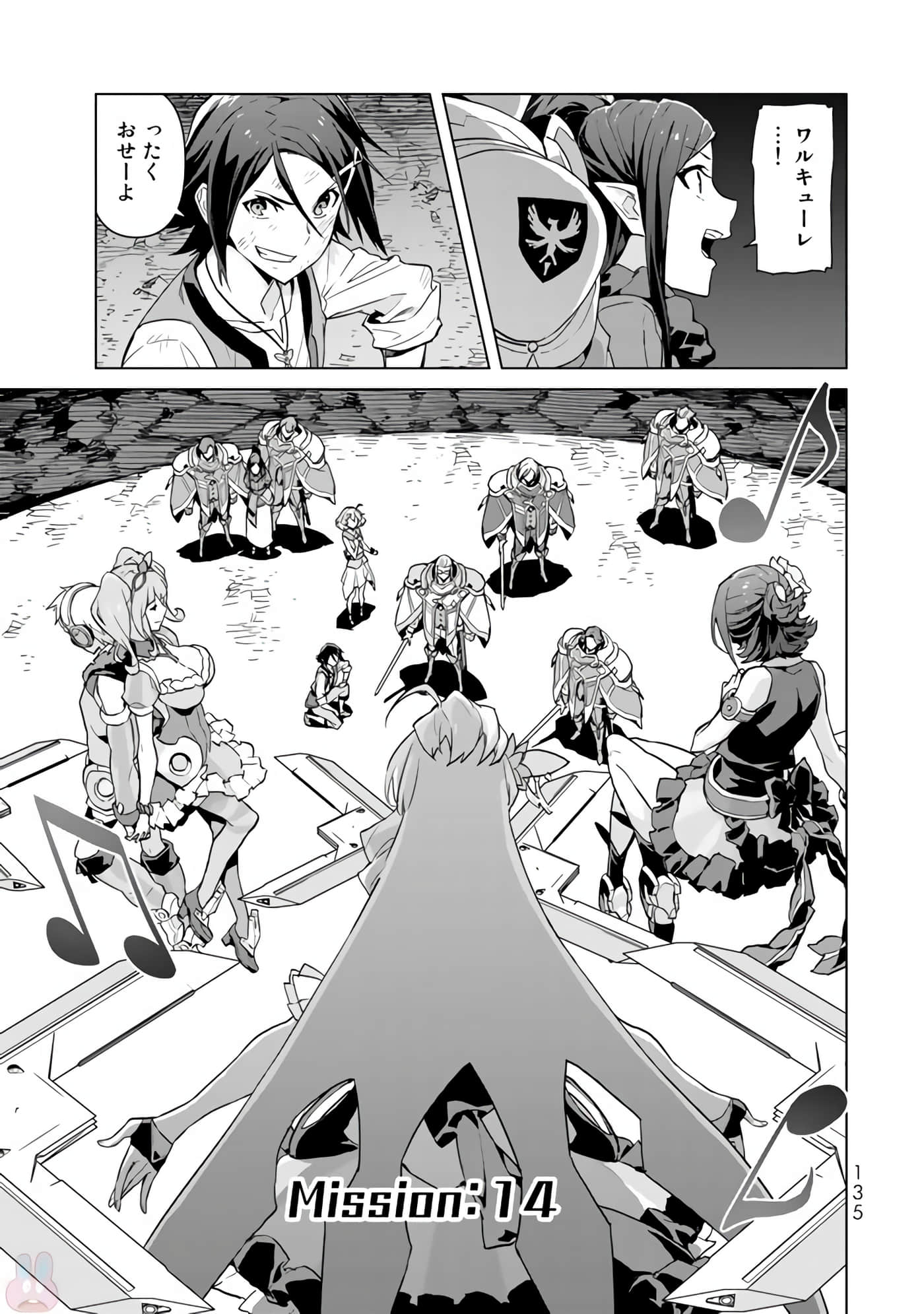 Page 137