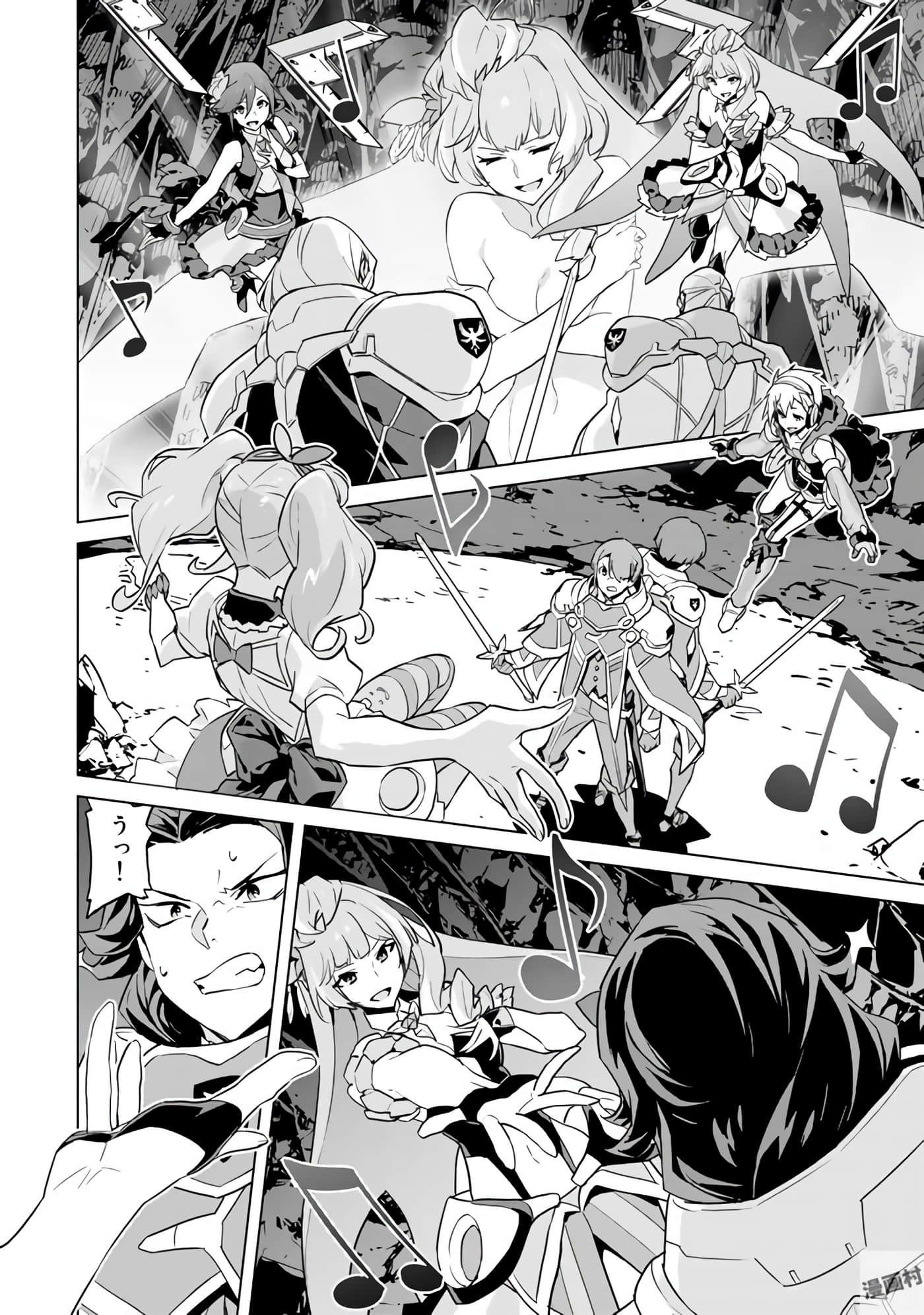 Page 138