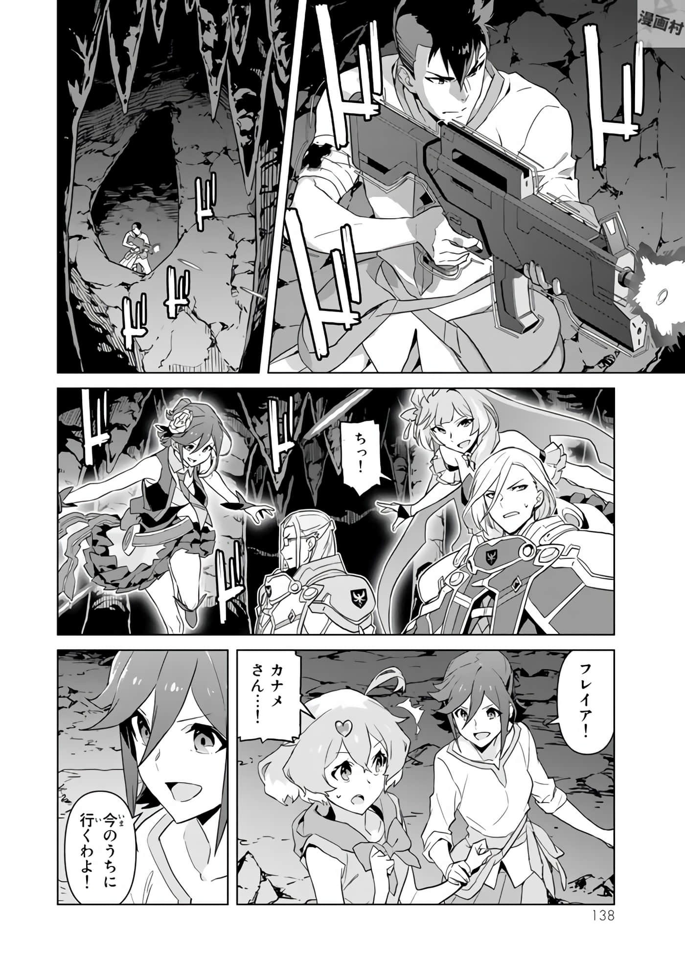 Page 140