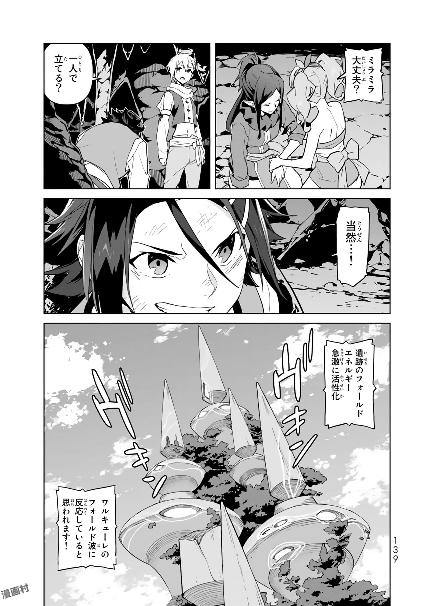 Page 141