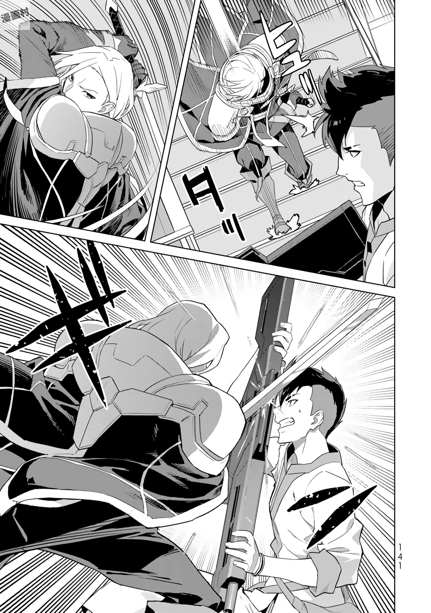 Page 143