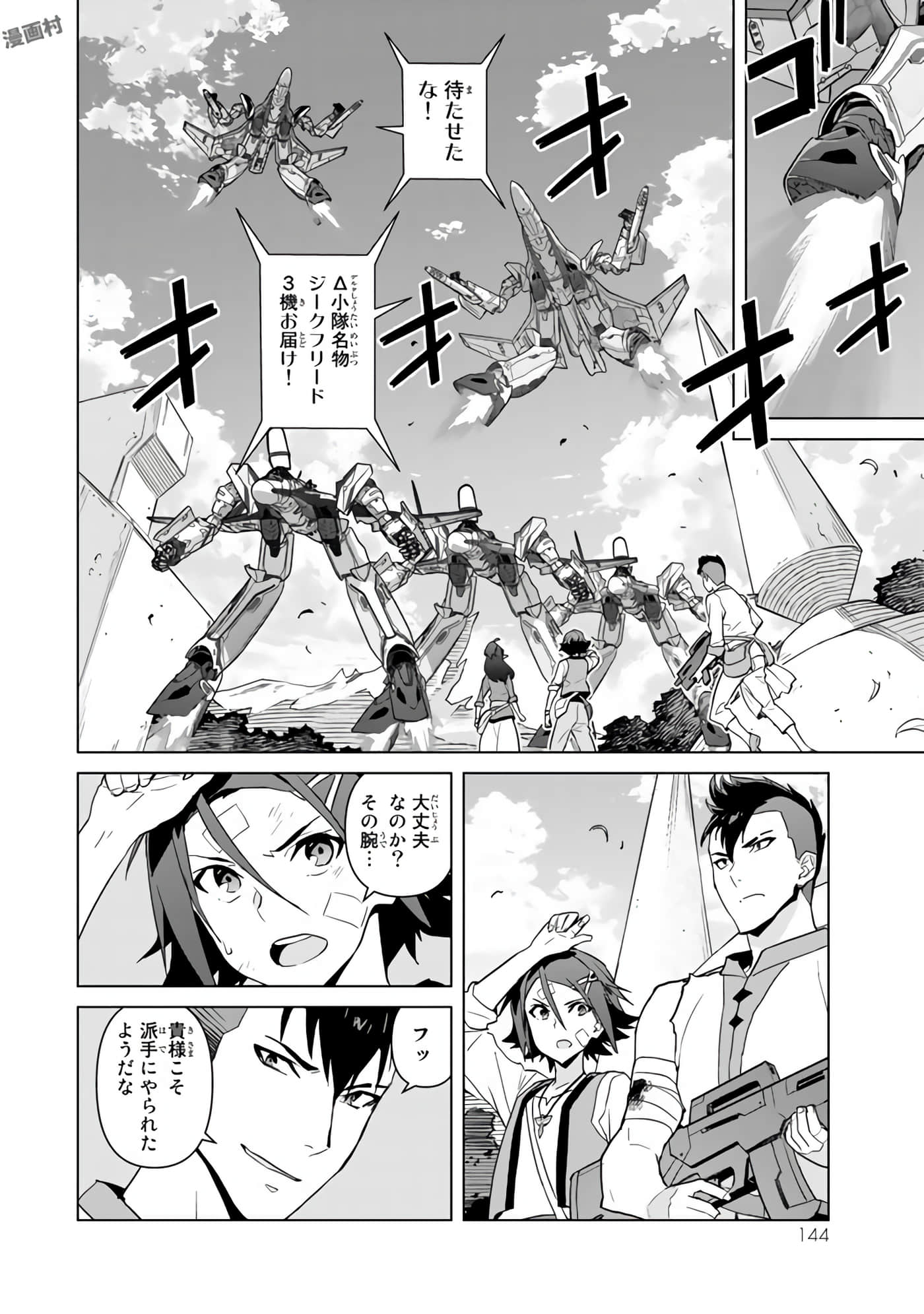 Page 146