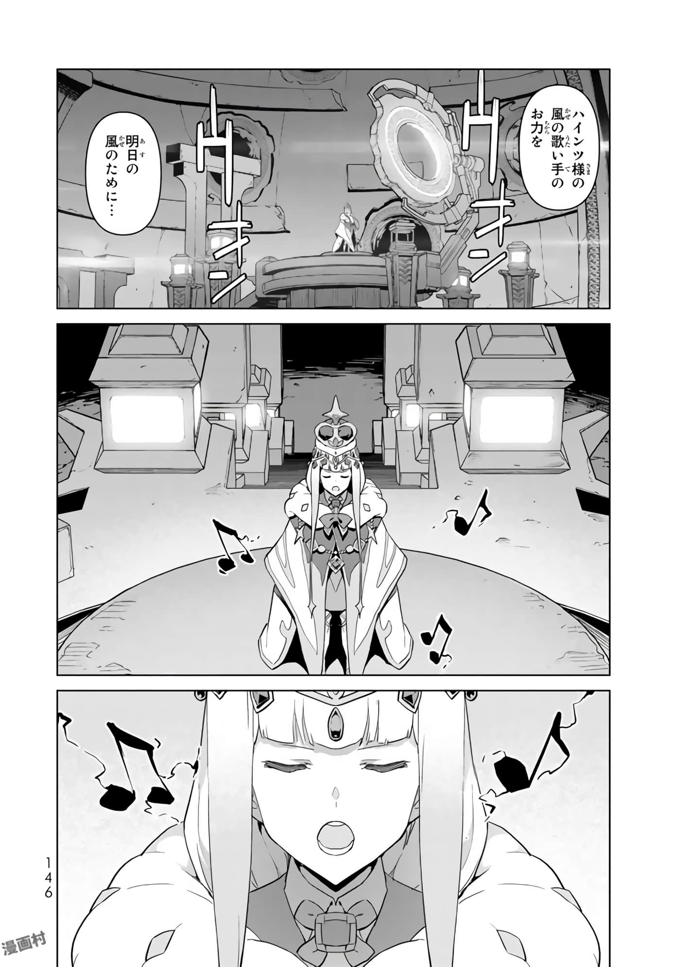 Page 148