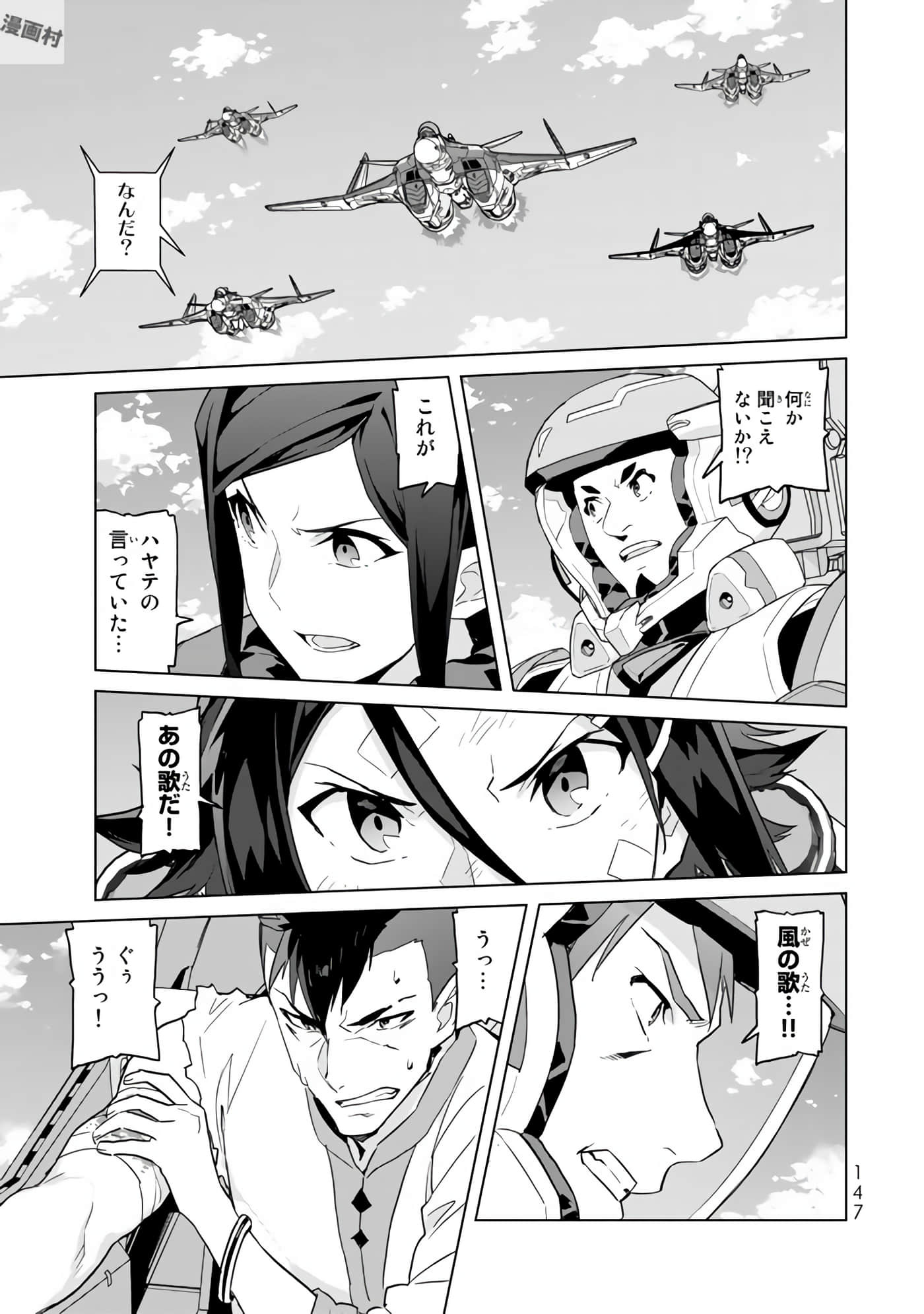 Page 149