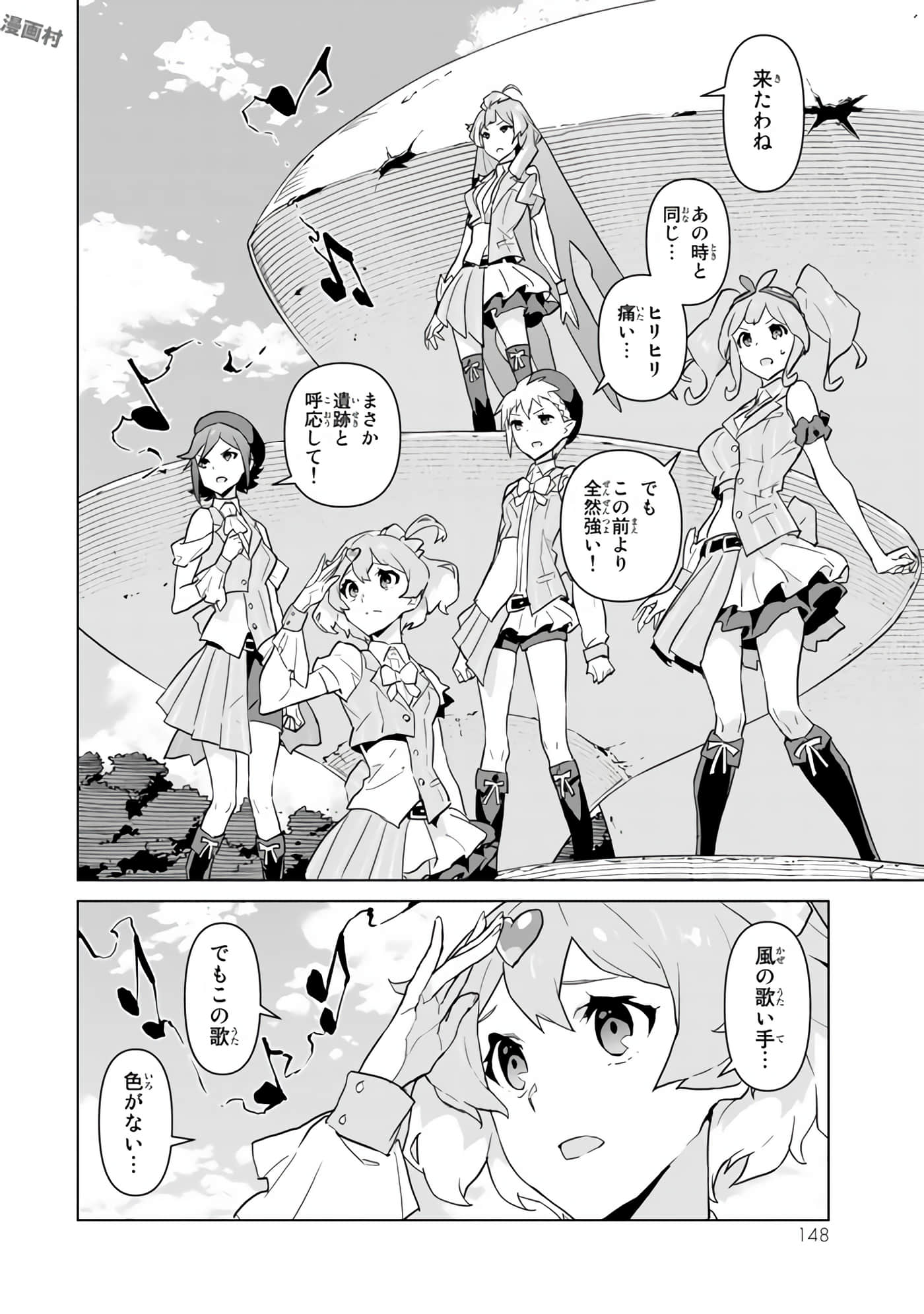 Page 150