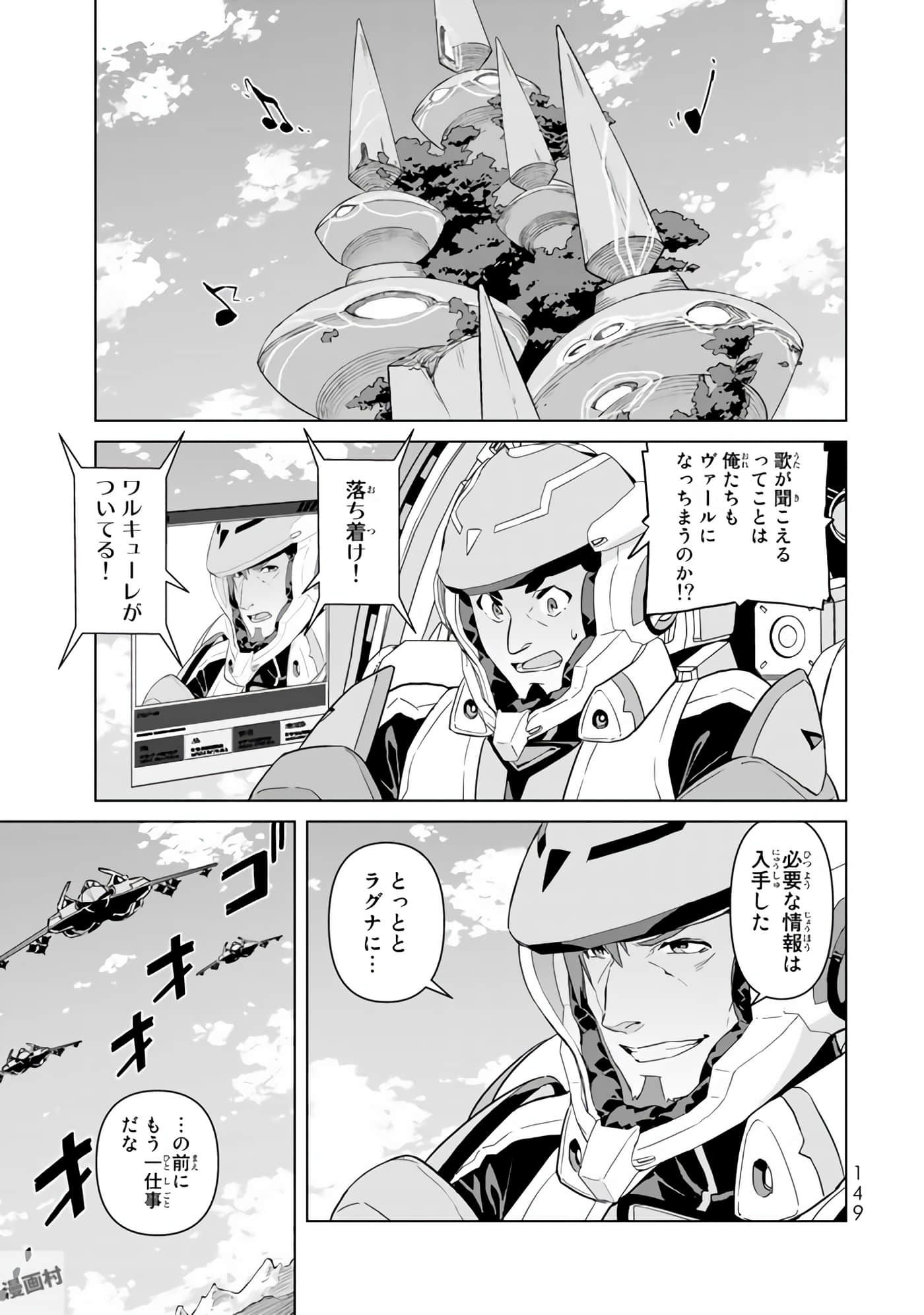 Page 151