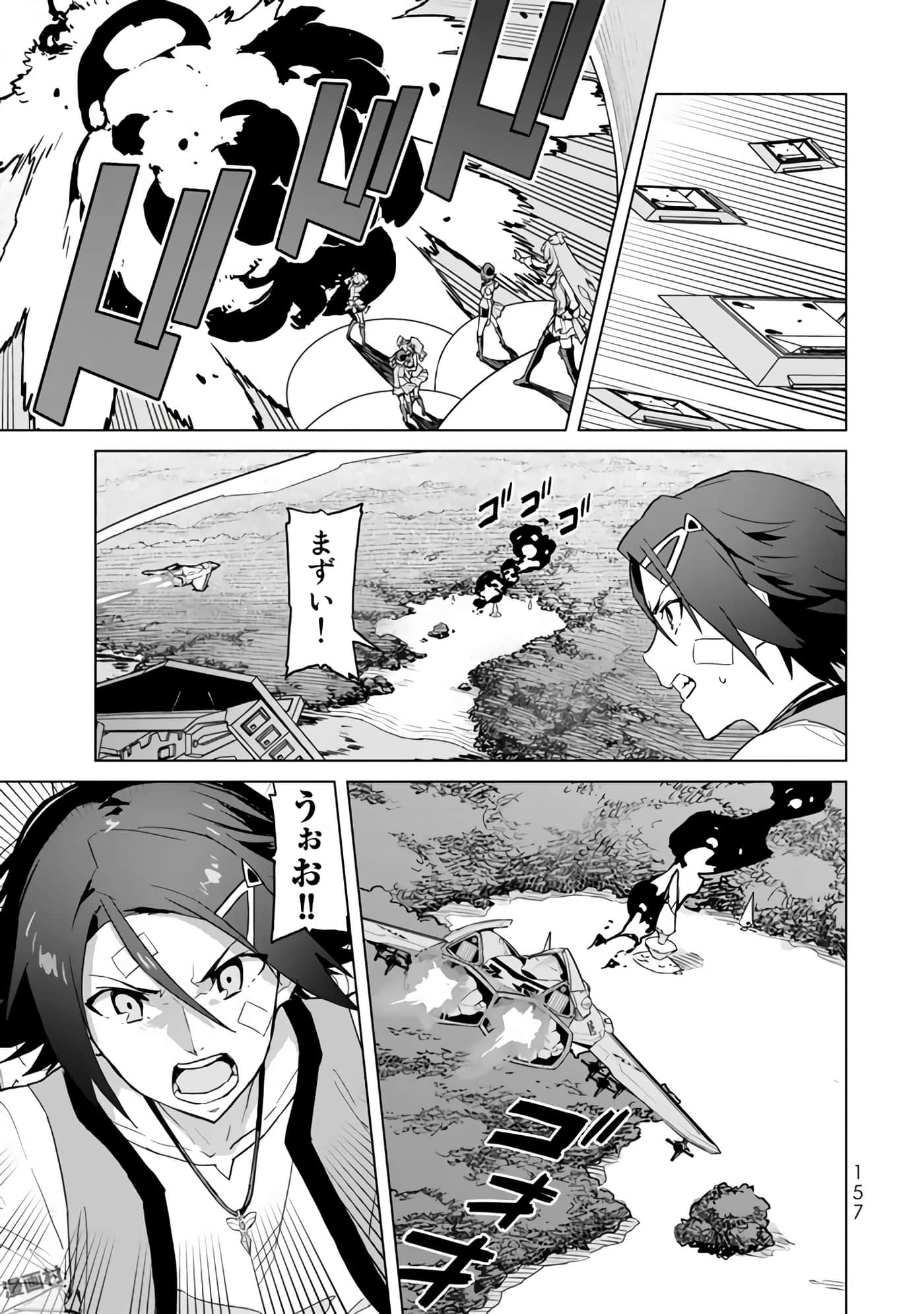 Page 159
