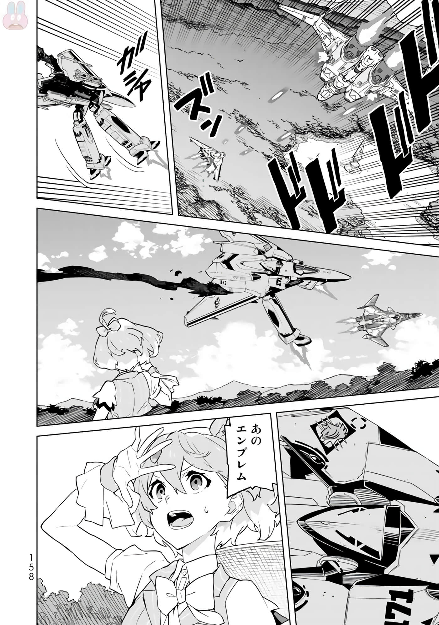 Page 160