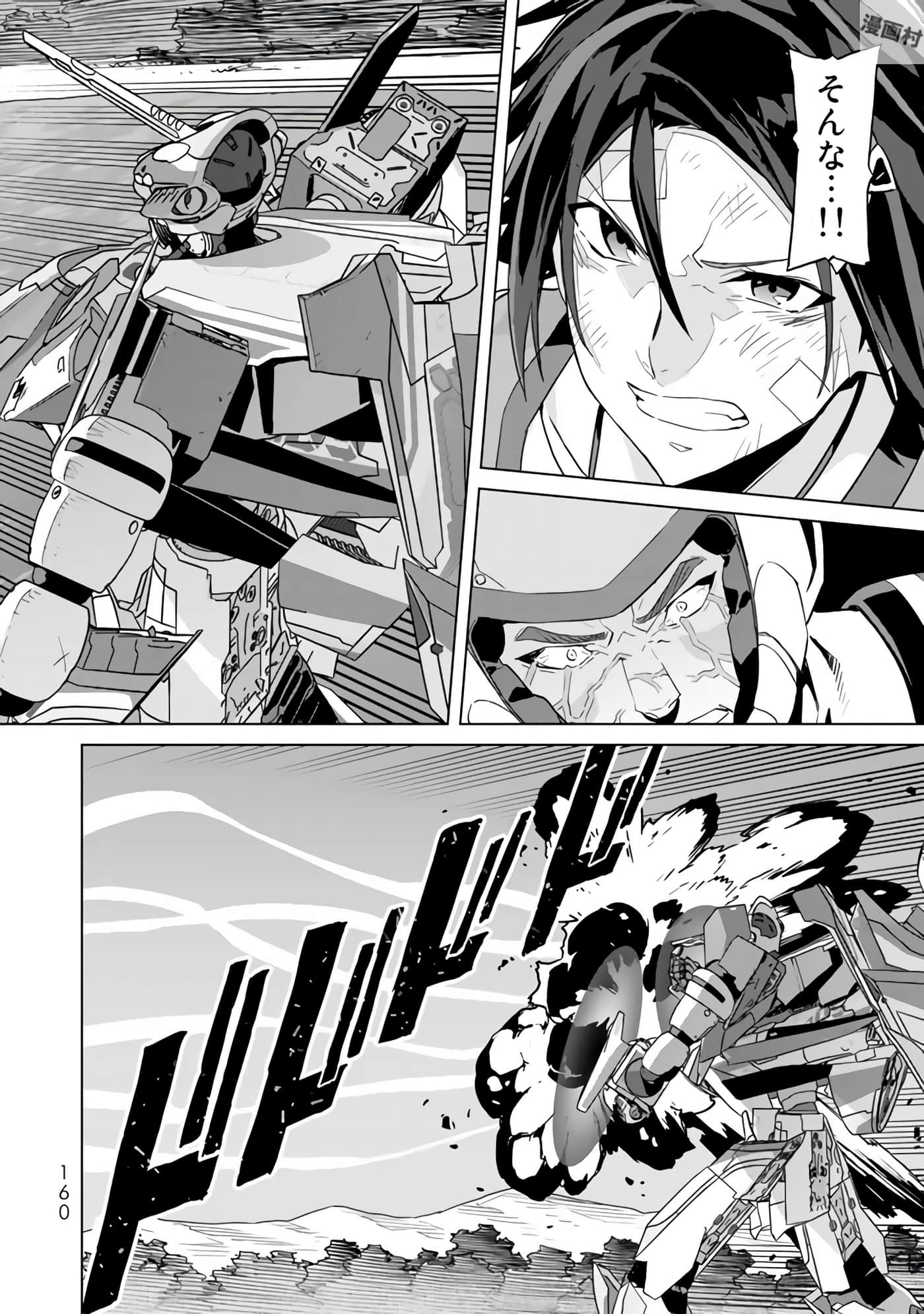 Page 162