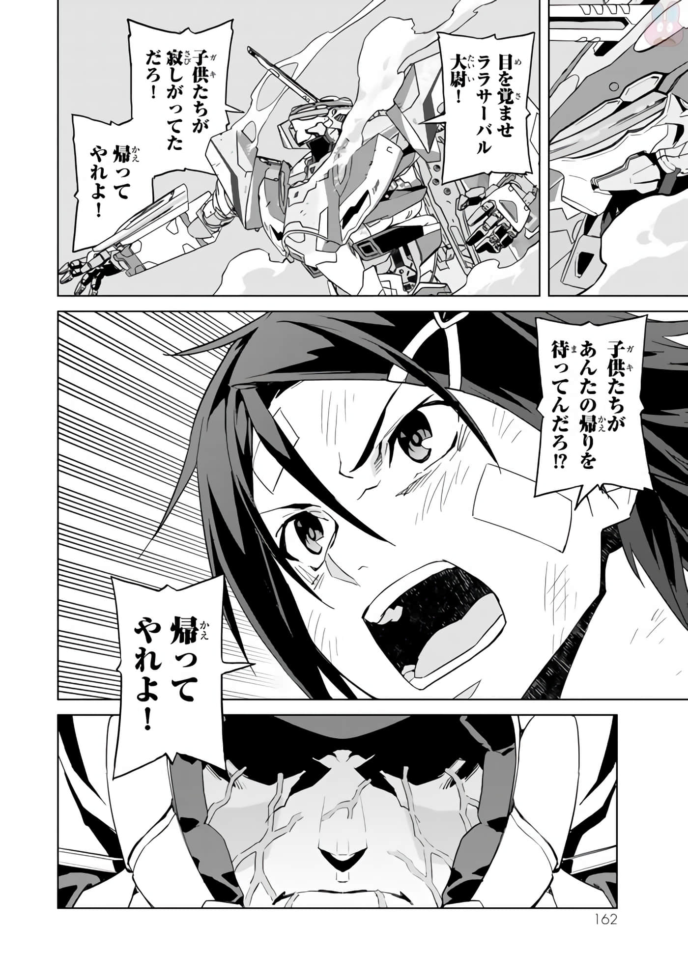 Page 164