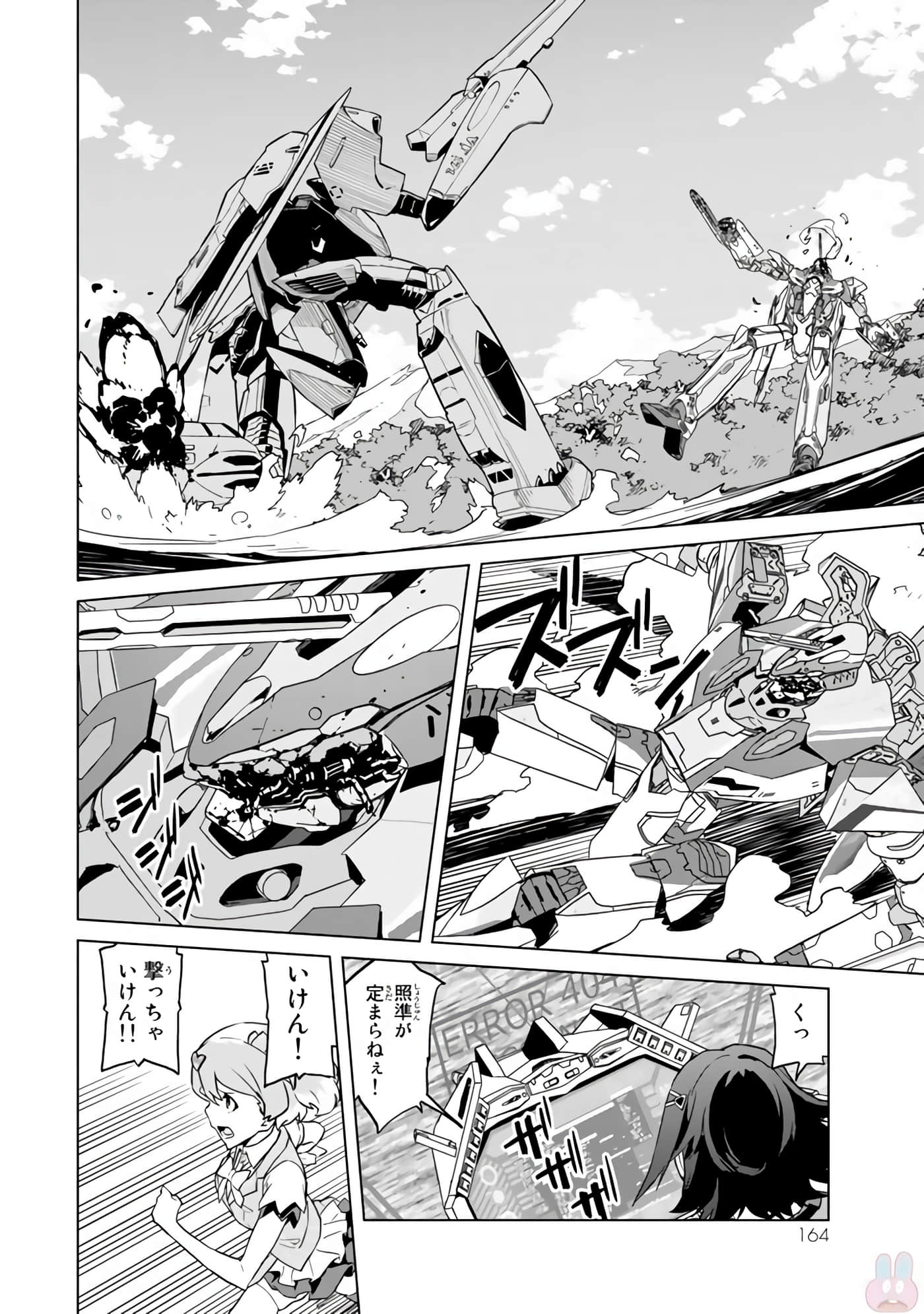 Page 166