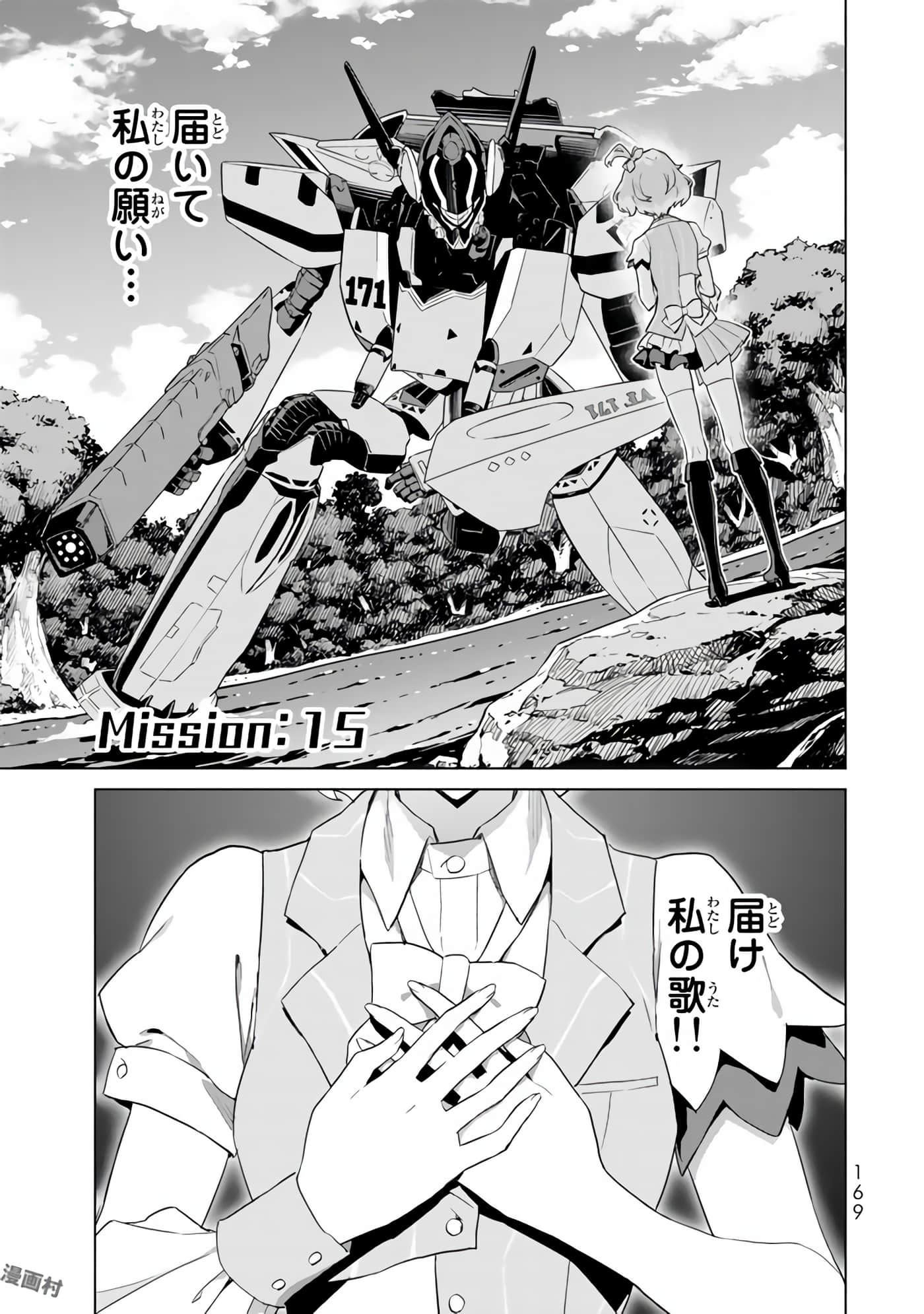 Page 171
