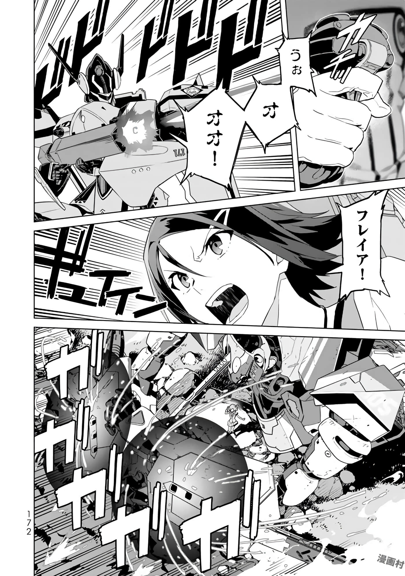 Page 174