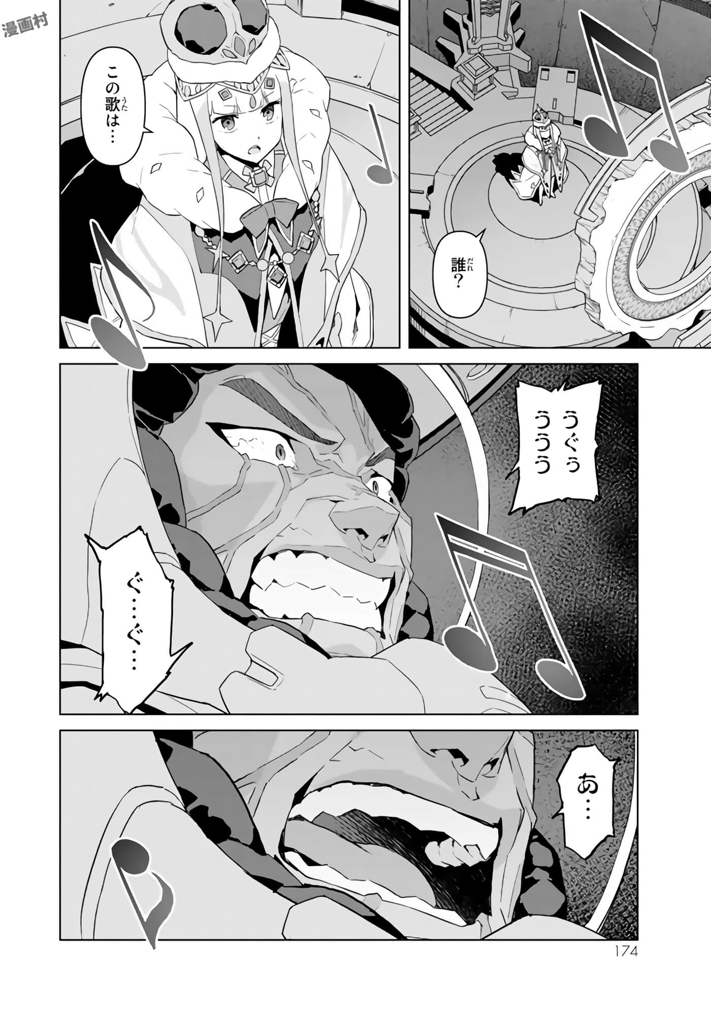 Page 176