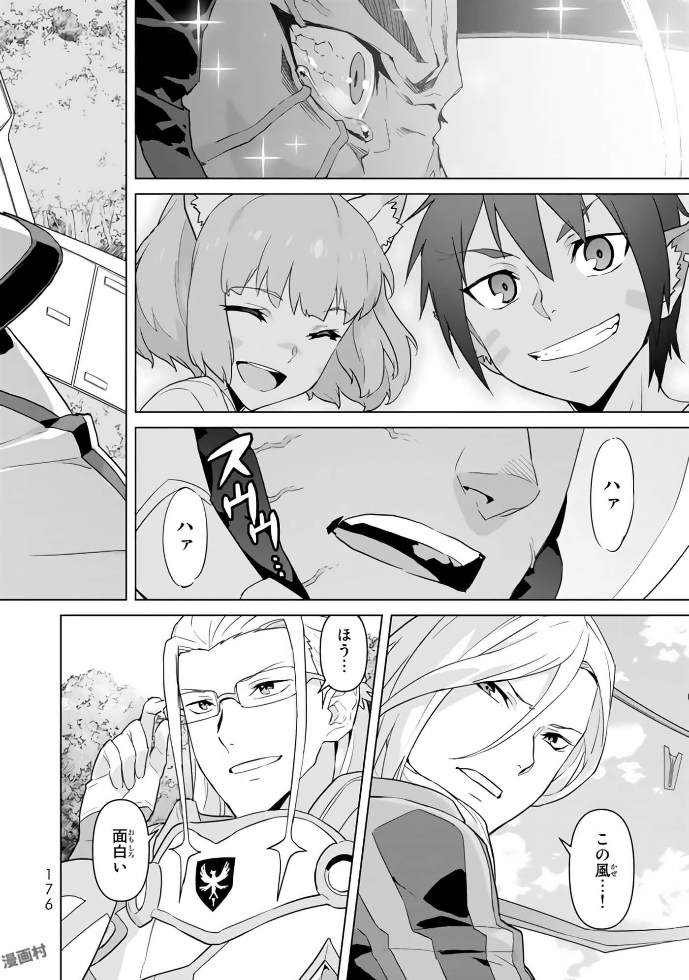Page 178