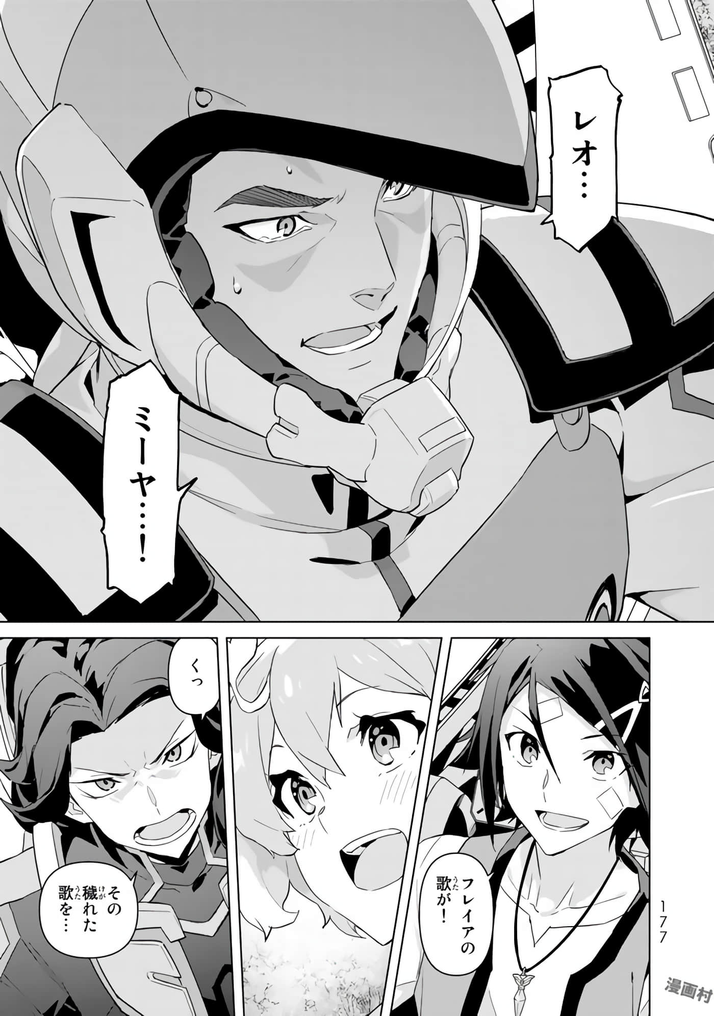 Page 179