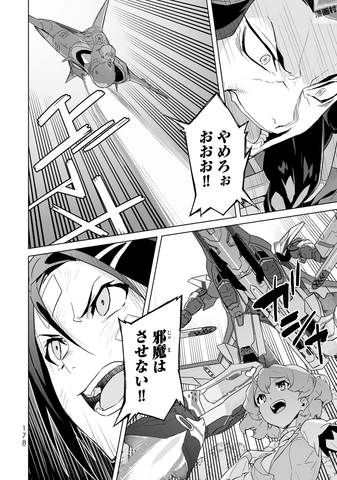 Page 180