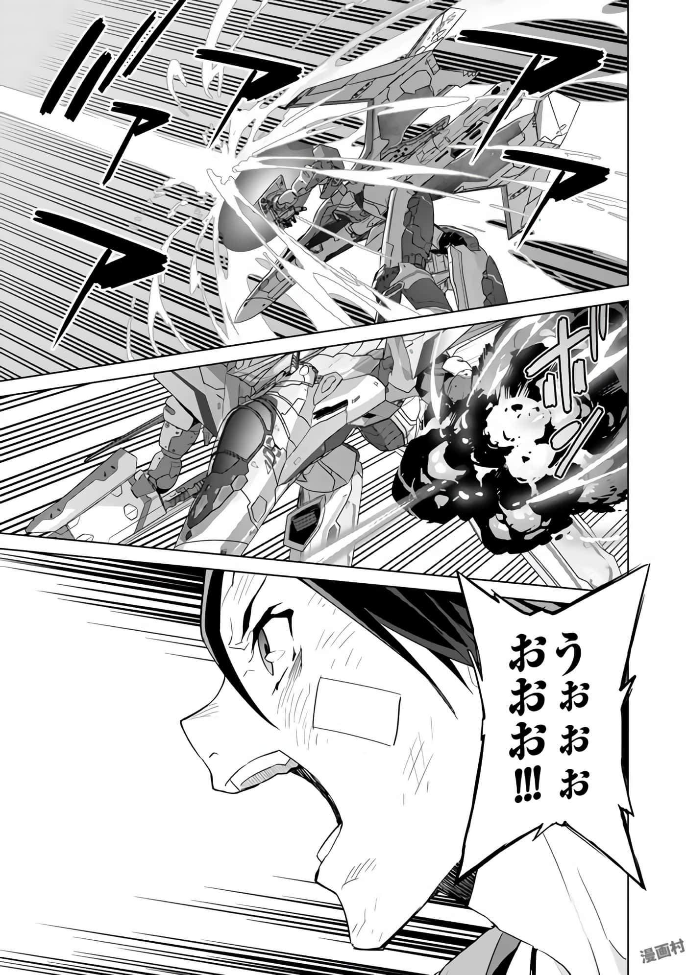 Page 181