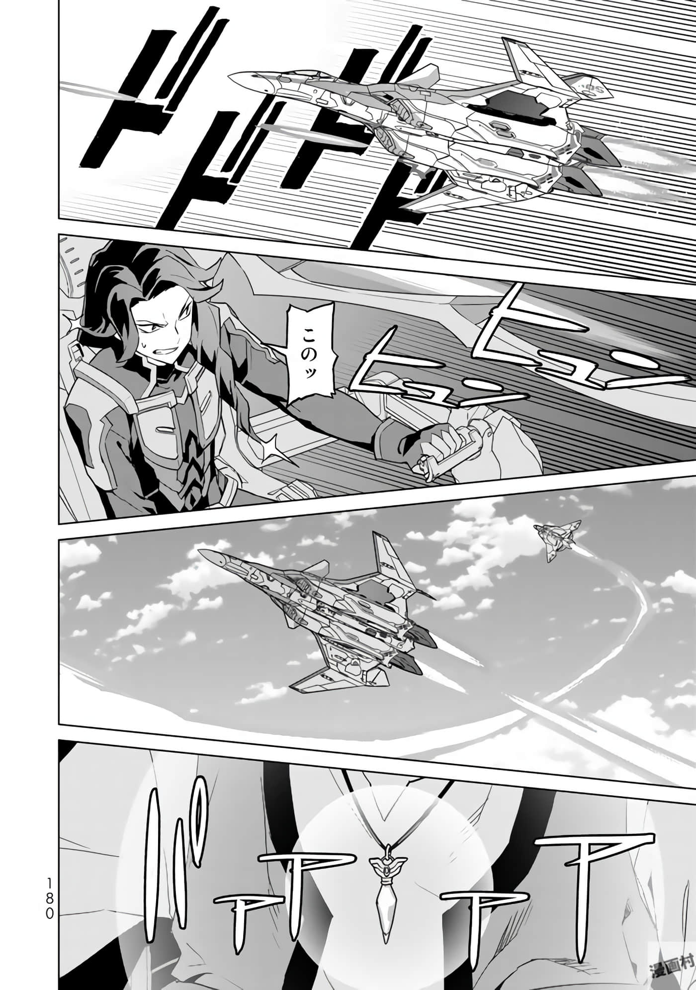 Page 182