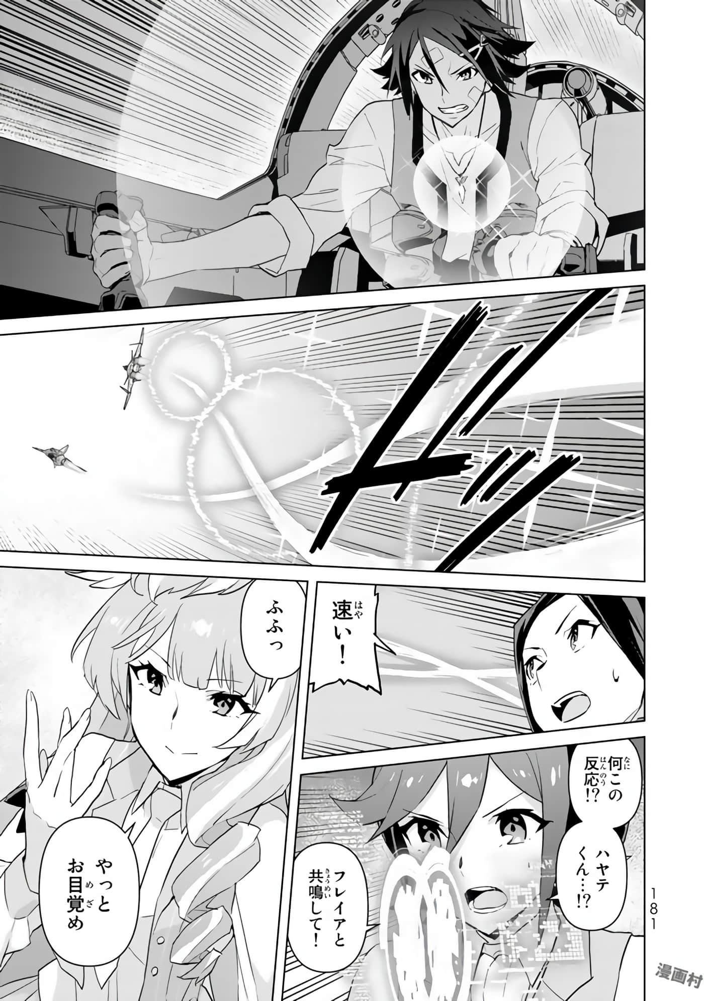 Page 183
