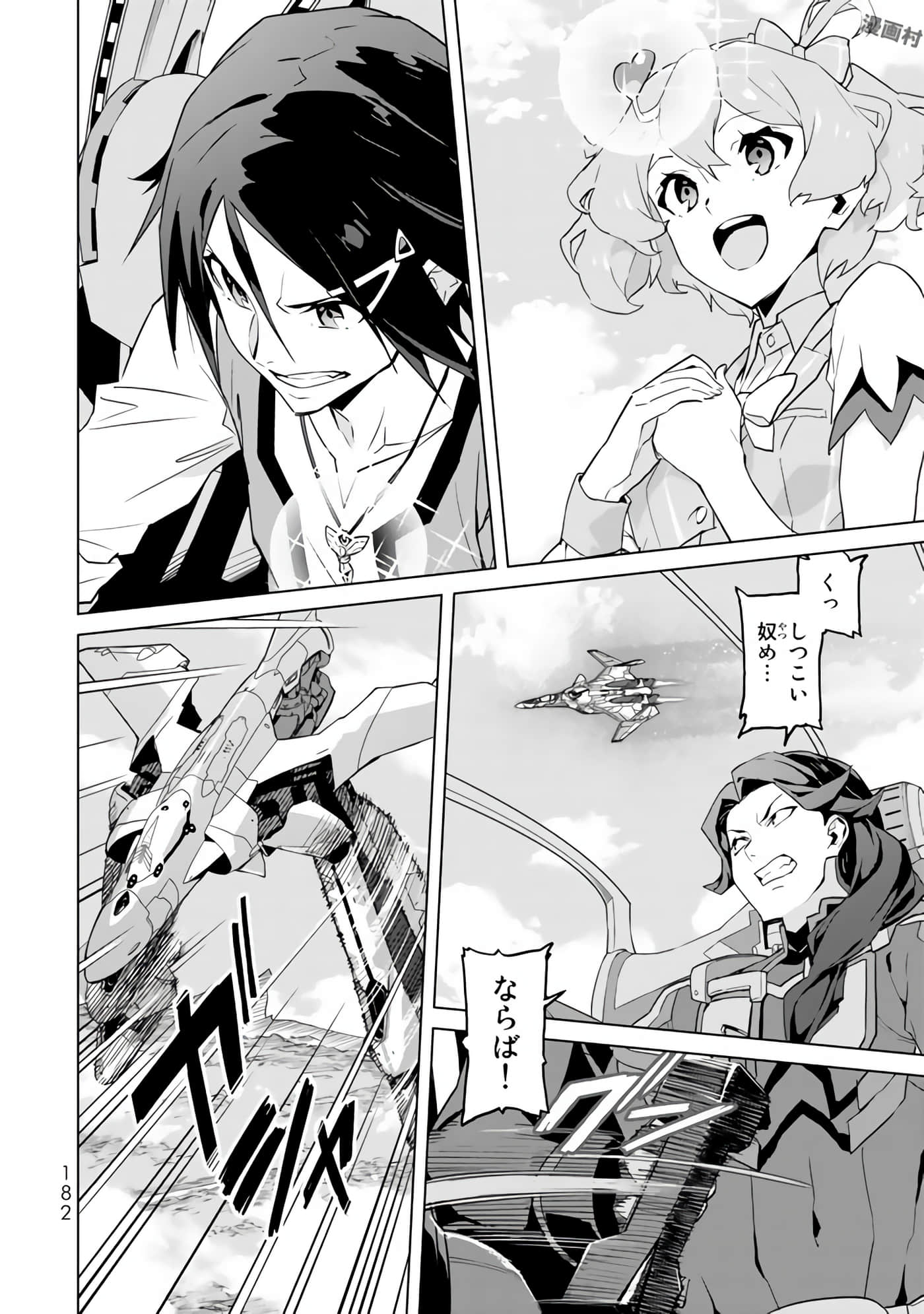 Page 184