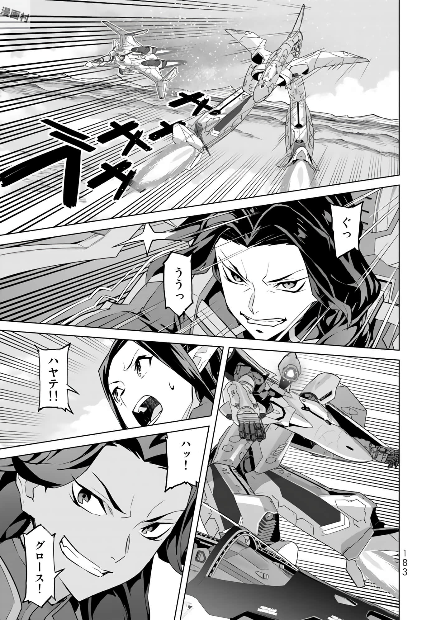 Page 185