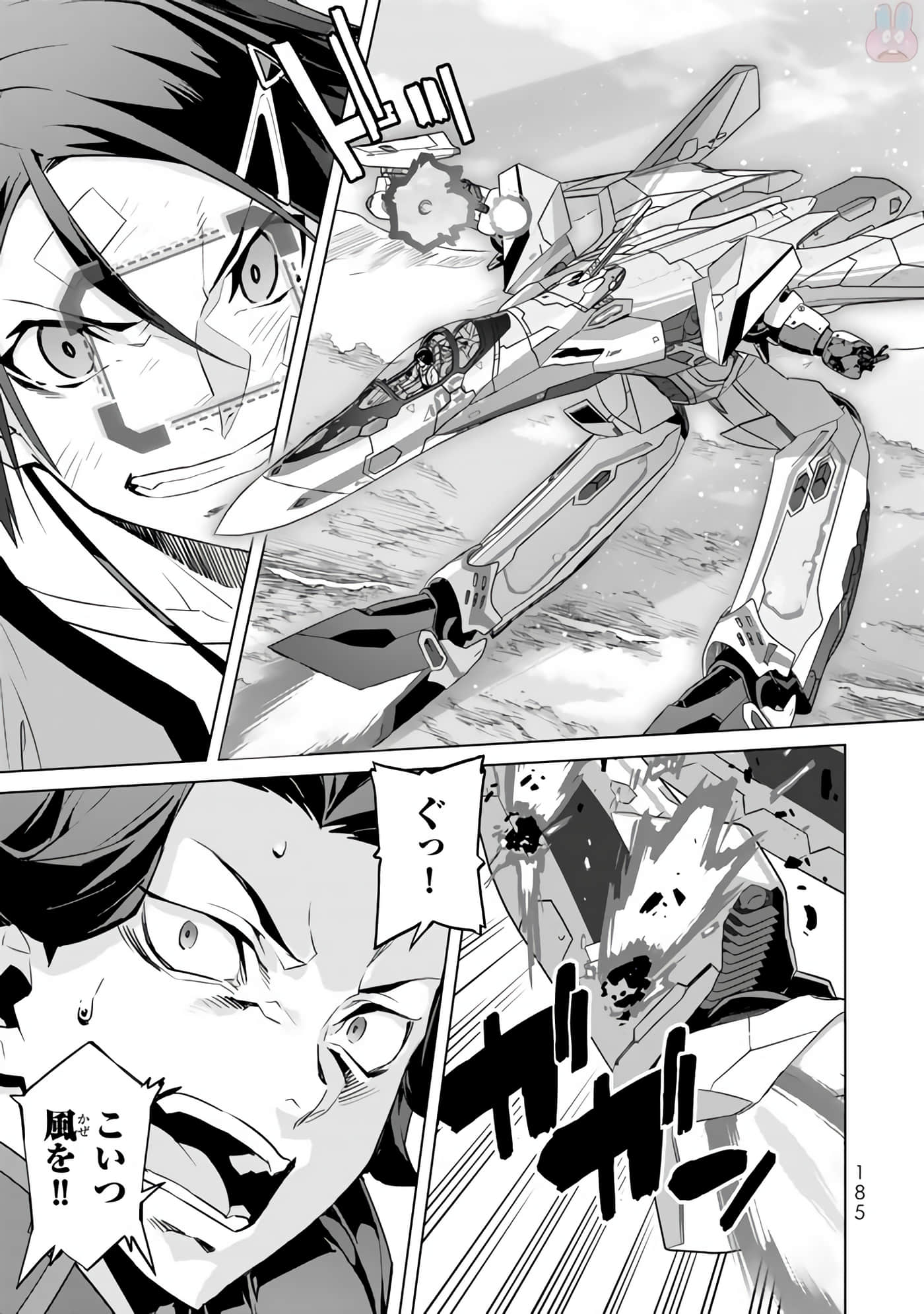 Page 187