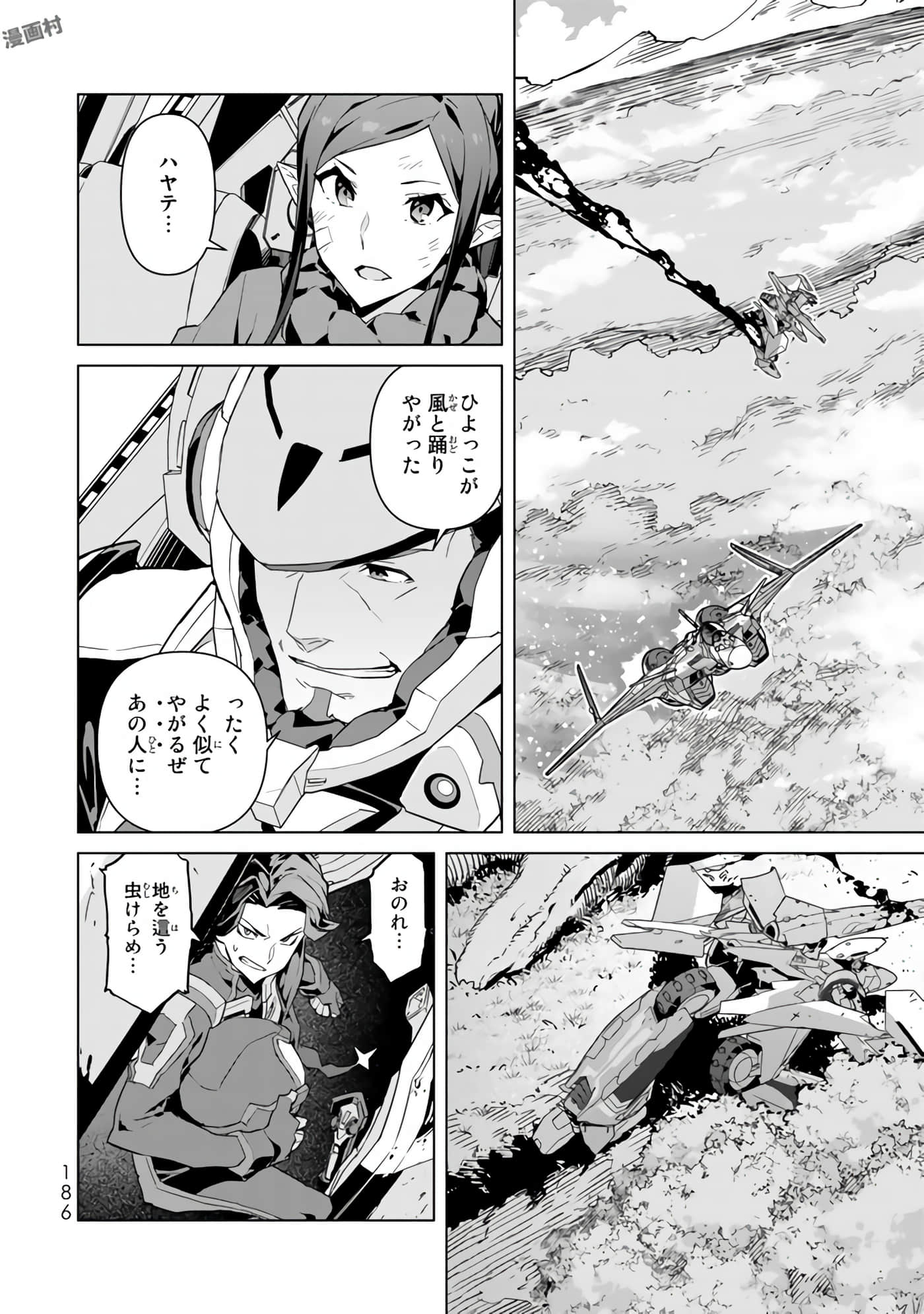 Page 188