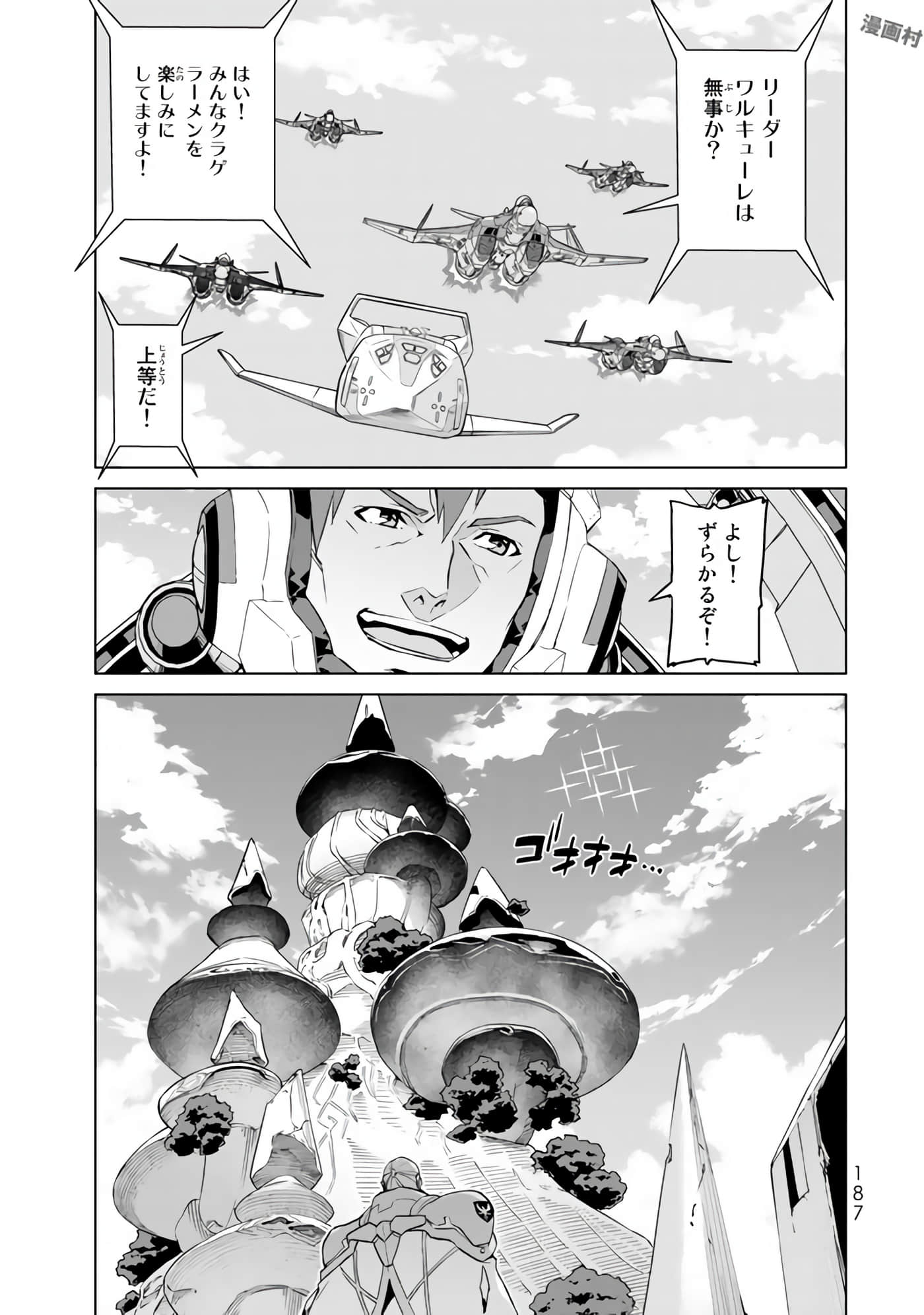 Page 189