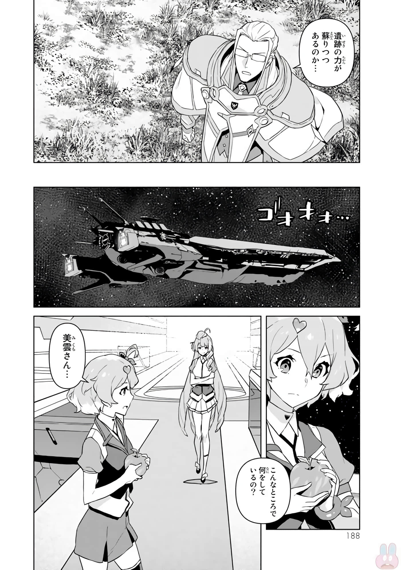 Page 190